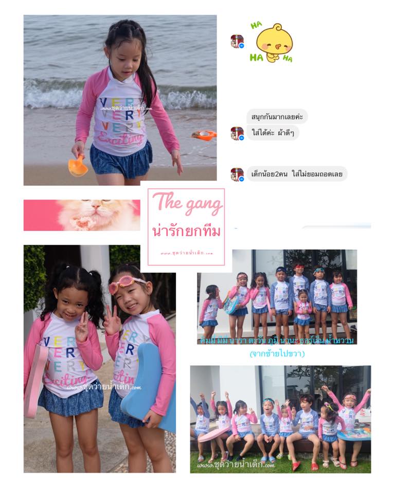 ชุดว่ายน้ำ แขนสามส่วน สีขาว-ชมพูเข้ม กางเกงกระโปรงระบายลายยีนส์ ไม่มีหมวก VERY VERY EXCITING