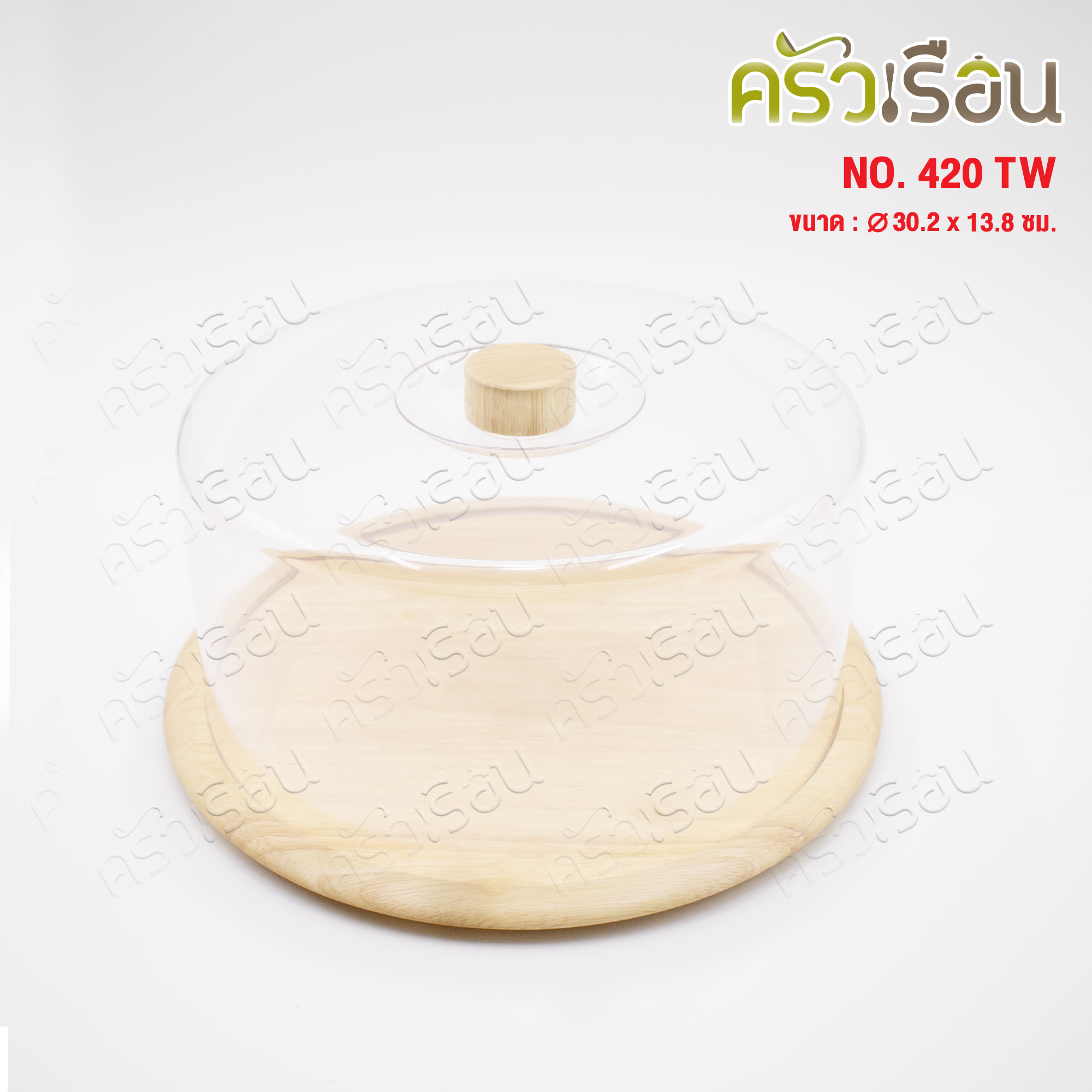 Nam Ngai Hong กล่องเค้ก 4 ปอนด์ฝาสูง ถาดไม้ 420 TW 30.2 X 13.8 ซม. ถาดพักเค้ก กล่องโชว์อาหาร