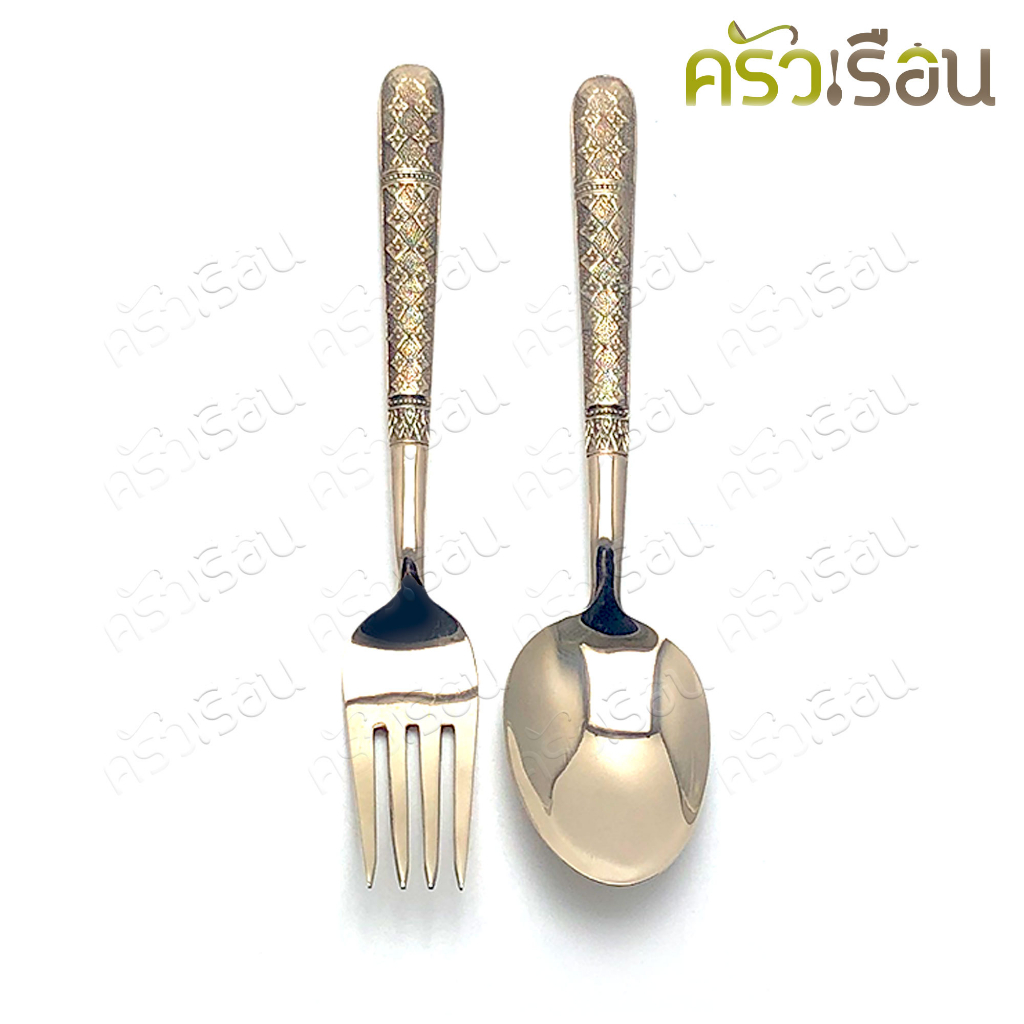 BRASS ช้อนส้อม ทองเหลืองแท้ ลายพิกุล 19.6 ซม. ( ราคาต่อคู่ ) ช้อนทองเหลือง ส้อมทองเหลือง