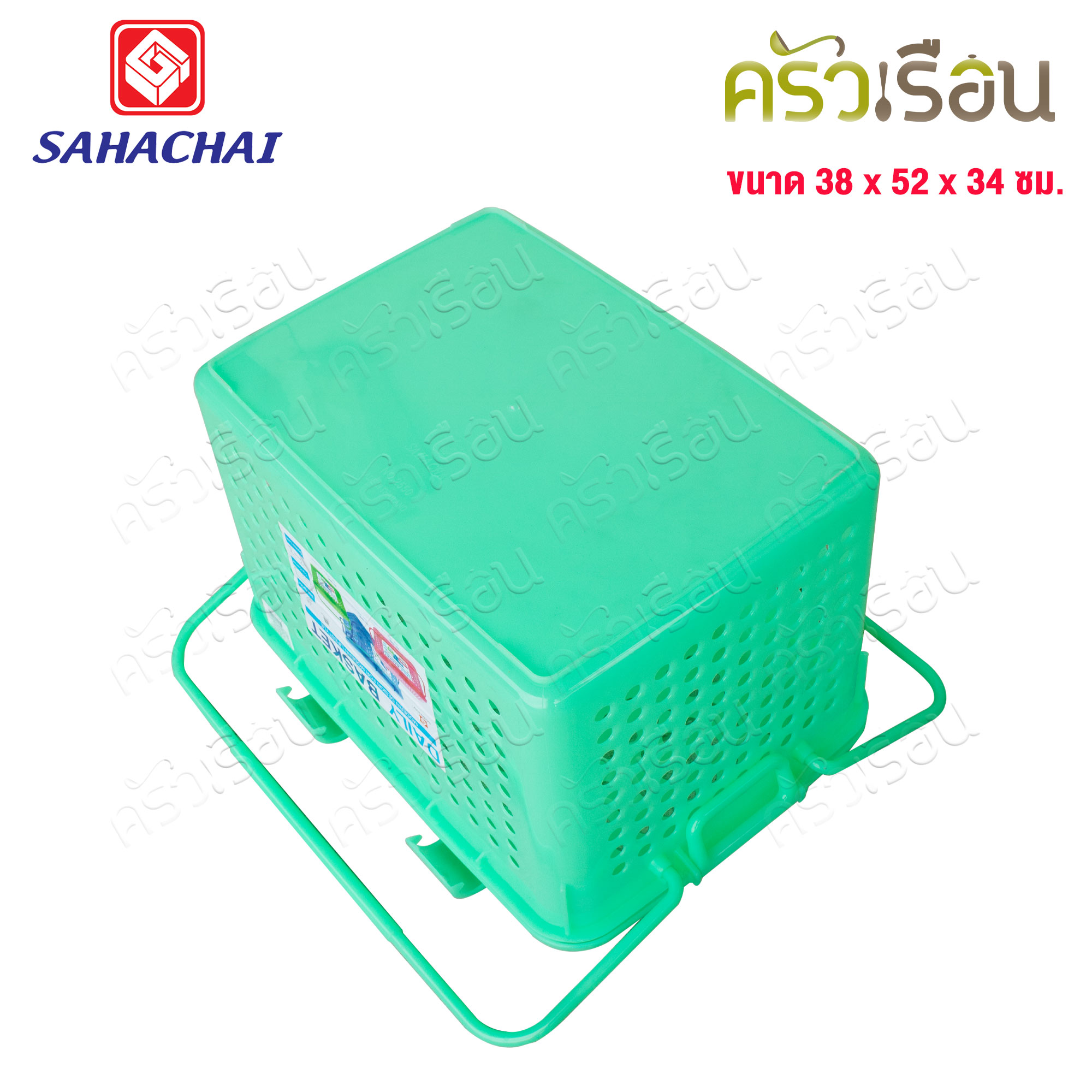 Sahachai plastic picnic basket 38 x 52 x 34 cm. 40 L. No.2550 Sahachai [Assorted colors, can't choose color] basket with handle and lid.