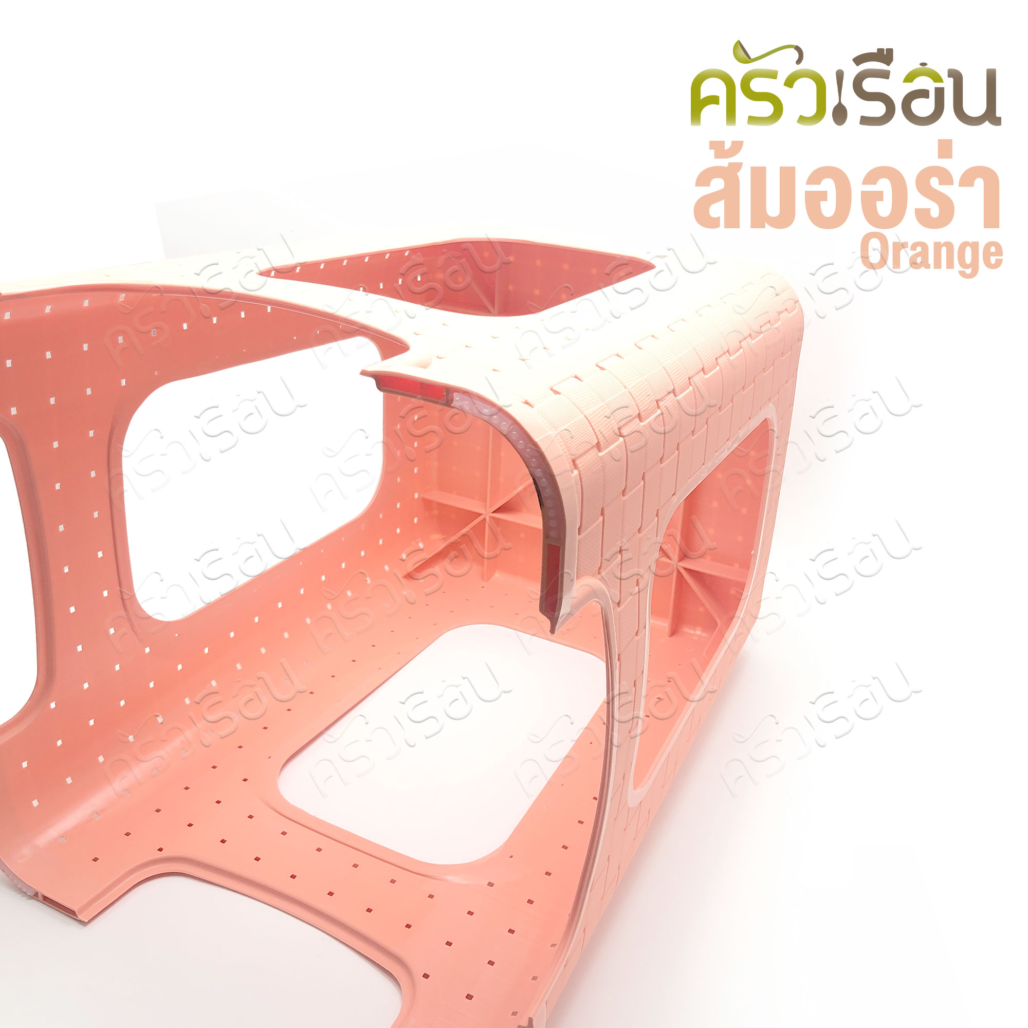 Sahachai เก้าอี้ พลาสติก ลายหวาย 31 x 31 x 46 ซม. 2019 [ราคาต่อตัว] สหชัย เก้าอี้ ไม่มีพนักพิง คละสี