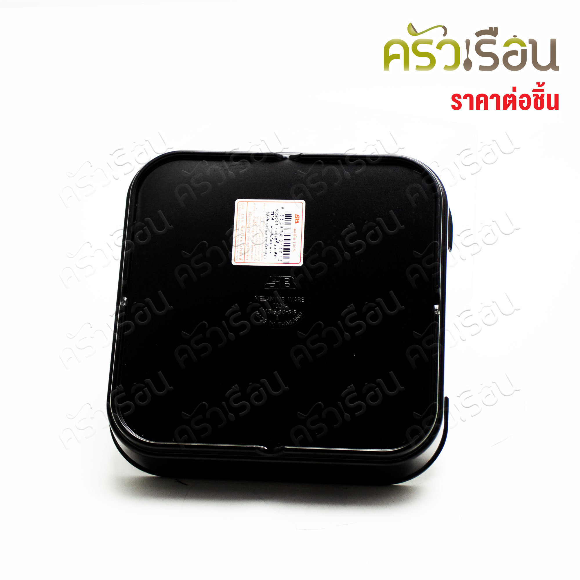 SB กะบะสุกี้ เมลามีน 5.5 นิ้ว No.590-5.5 [ ราคาต่อใบ ] คอนโดสุกี้ ถาดสุกี้