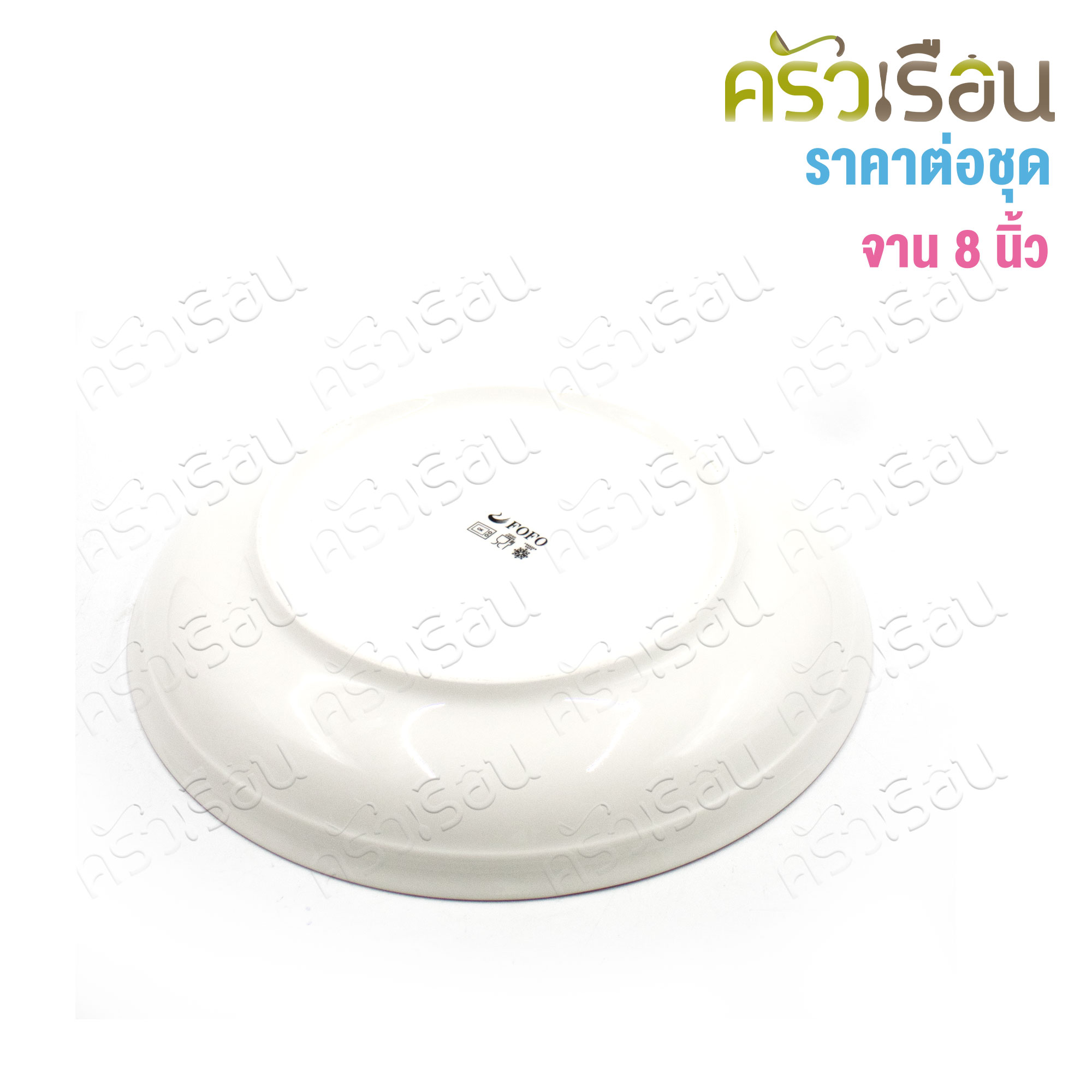 FOFO [ Price per set ] Gift set, 8 pieces of plates and bowls CD-CT08-KT-01 Kitty pattern, food plate, food bowl, soup cup