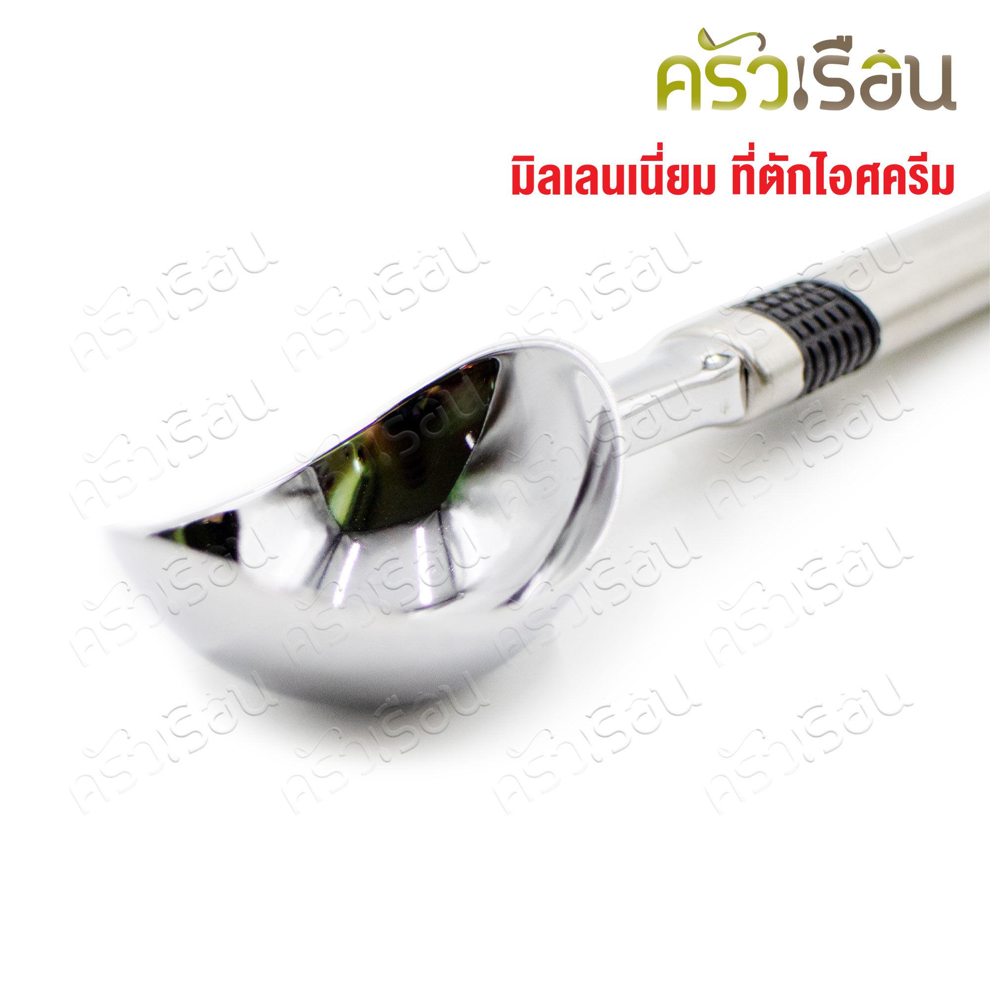 Millennium Ice Cream Scoop, Stainless Steel, Scoop 6 cm., Length 23 cm., Srithai Superware