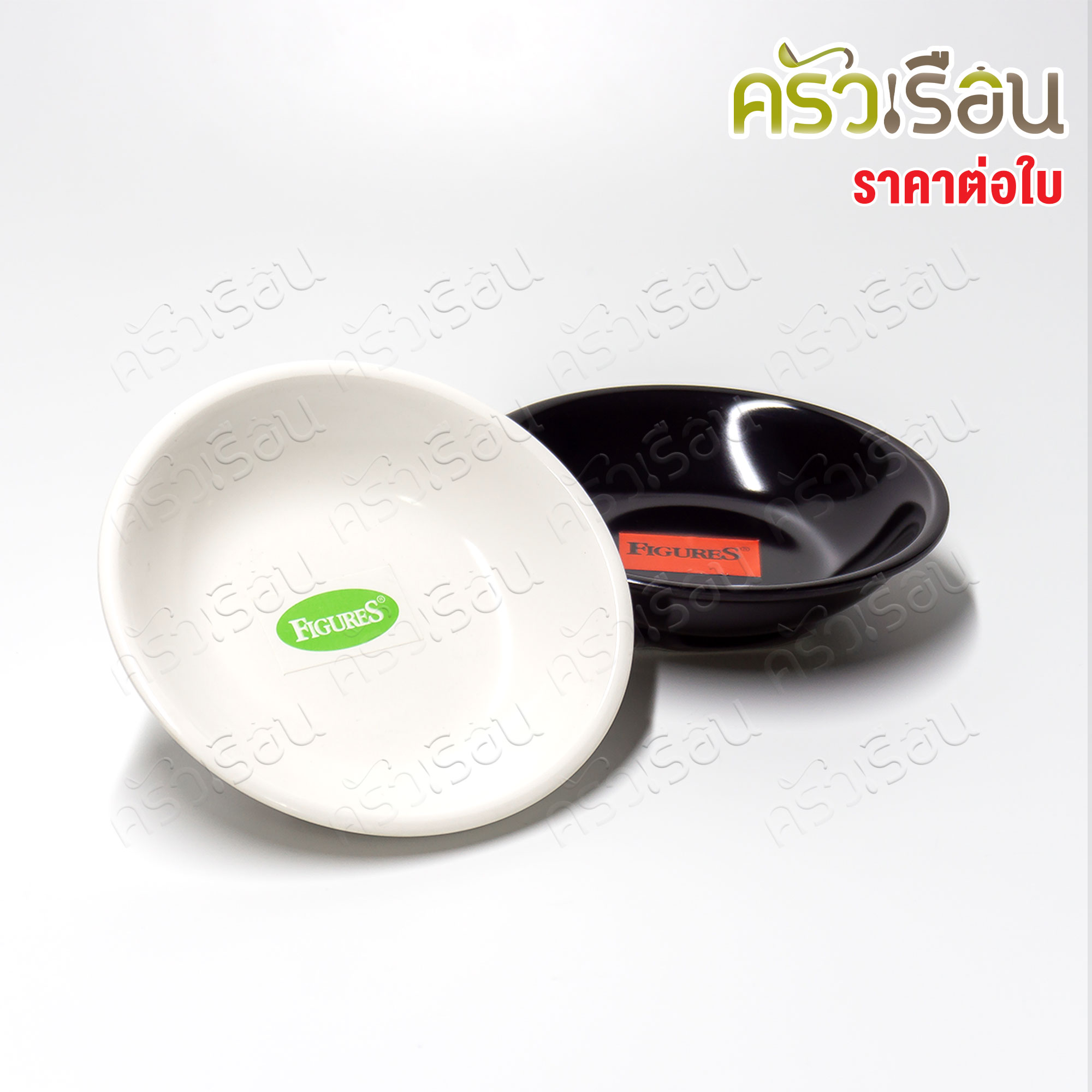 Figures D644-4 ถ้วยน้ำจิ้ม กลม เมลามีน 10.5 x 2.5 ซม. สีขาว หรือ สีดำ