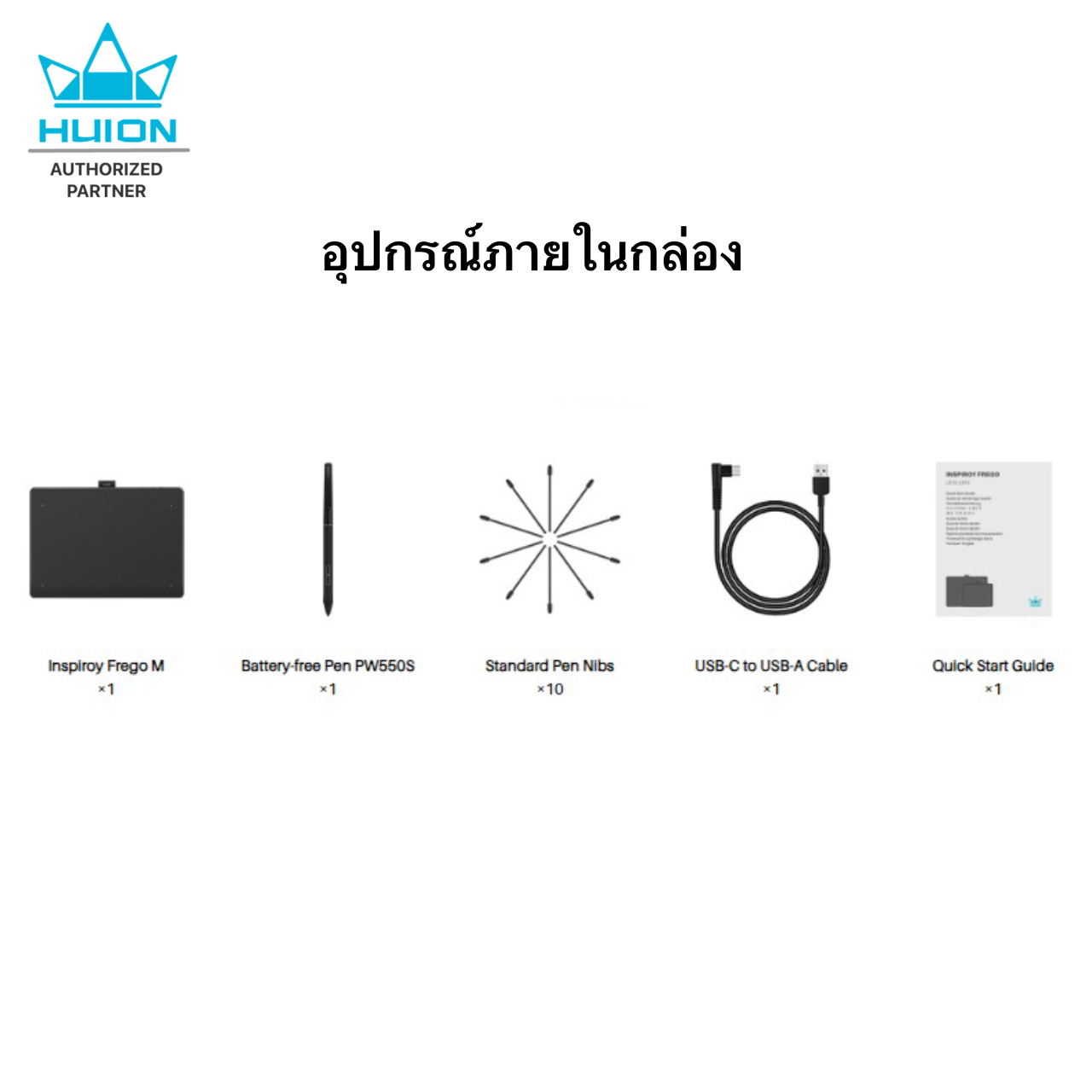 Huion PenTablet Inspiroy Frego(M)(รับประกัน2ปี-มีศูนย์ไทย)เมาส์ปากกาสำหรับวาดภาพกราฟฟิก Frego M(L-610)