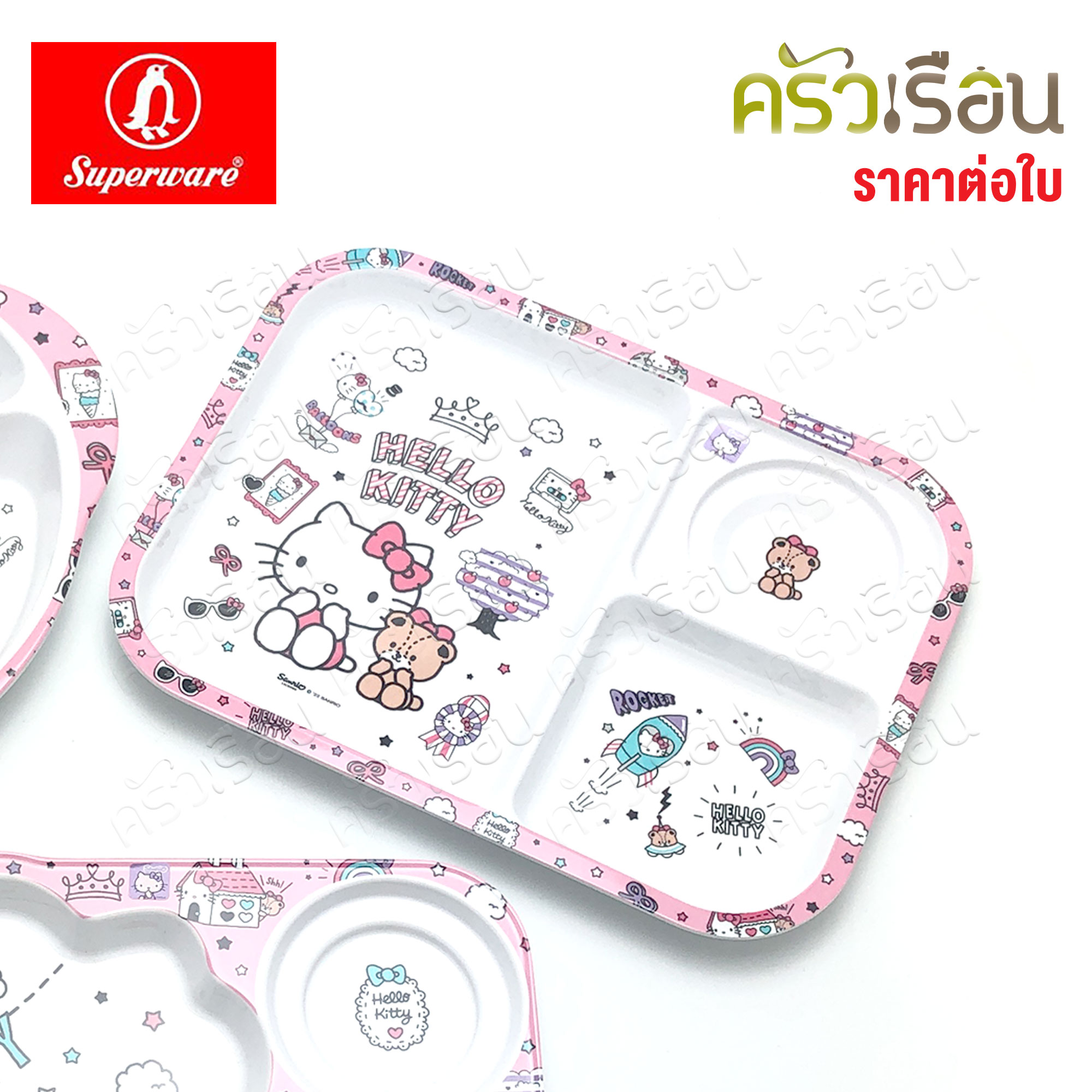 Superware ลายคิตตี้ ดรีม kitty dream [ ราคาต่อชิ้น ] จาน หรือ ชาม หรือ ช้อนส้อม หรือ แก้วน้ำ เมลามีน