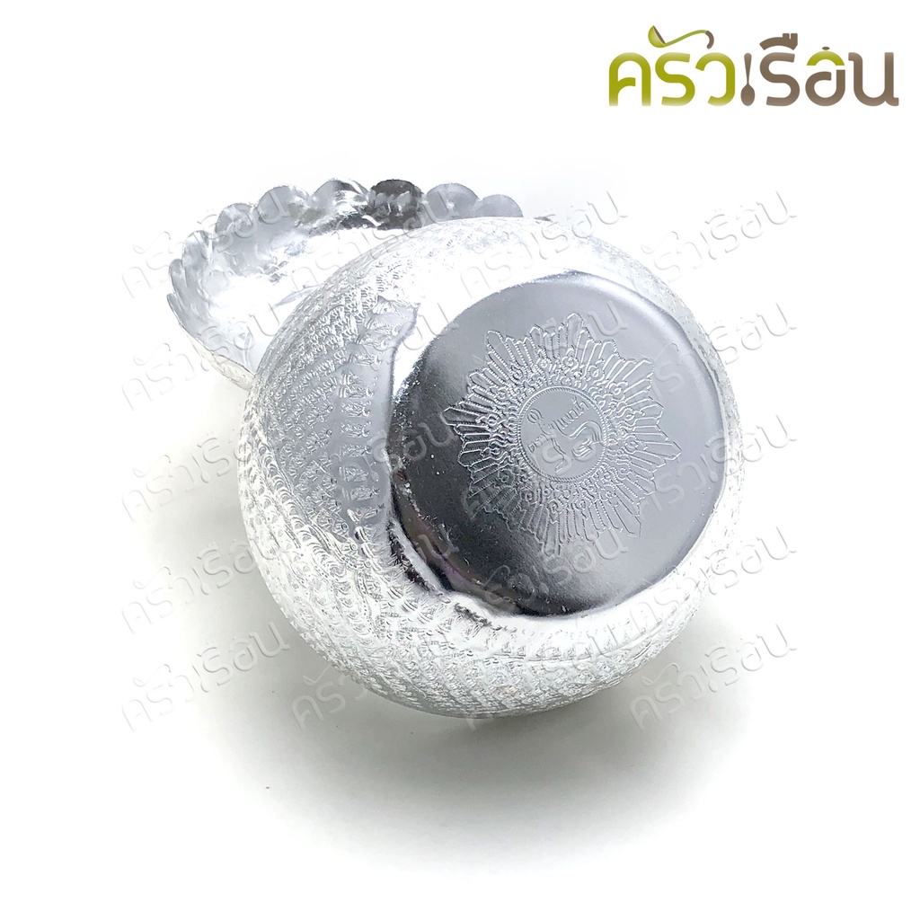 แมวน้ำ ขันน้ำ พานรอง อลูมิเนียม ลายไทย สีเงิน มีขนาดให้เลือก ขันพานรอง ตักบาตร ขันพาน ชามตักบาตร