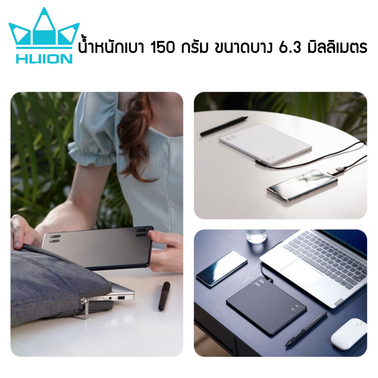Huion Pen Tablet Inspiroy RTE100 (รุ่นใหม่-รับประกัน 2 ปี-มีศูนย์ไทย) เมาส์ปากกาสำหรับวาดภาพกราฟฟิก RTE100