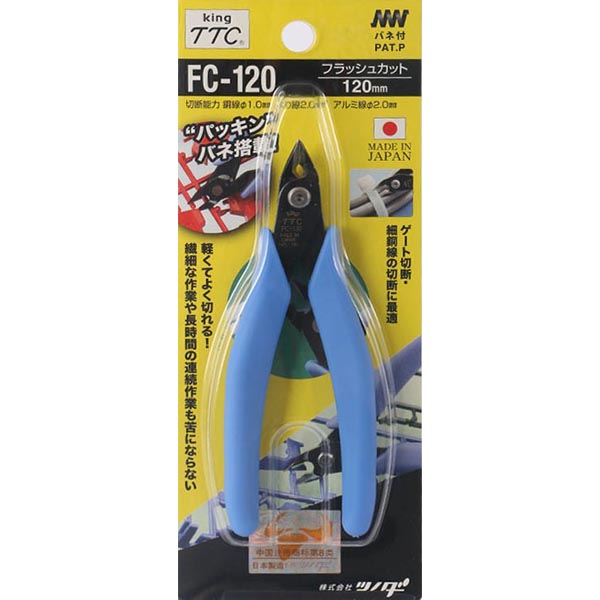 KingTCC FC-120 (คีมตัด) KING TCC 4952269113068