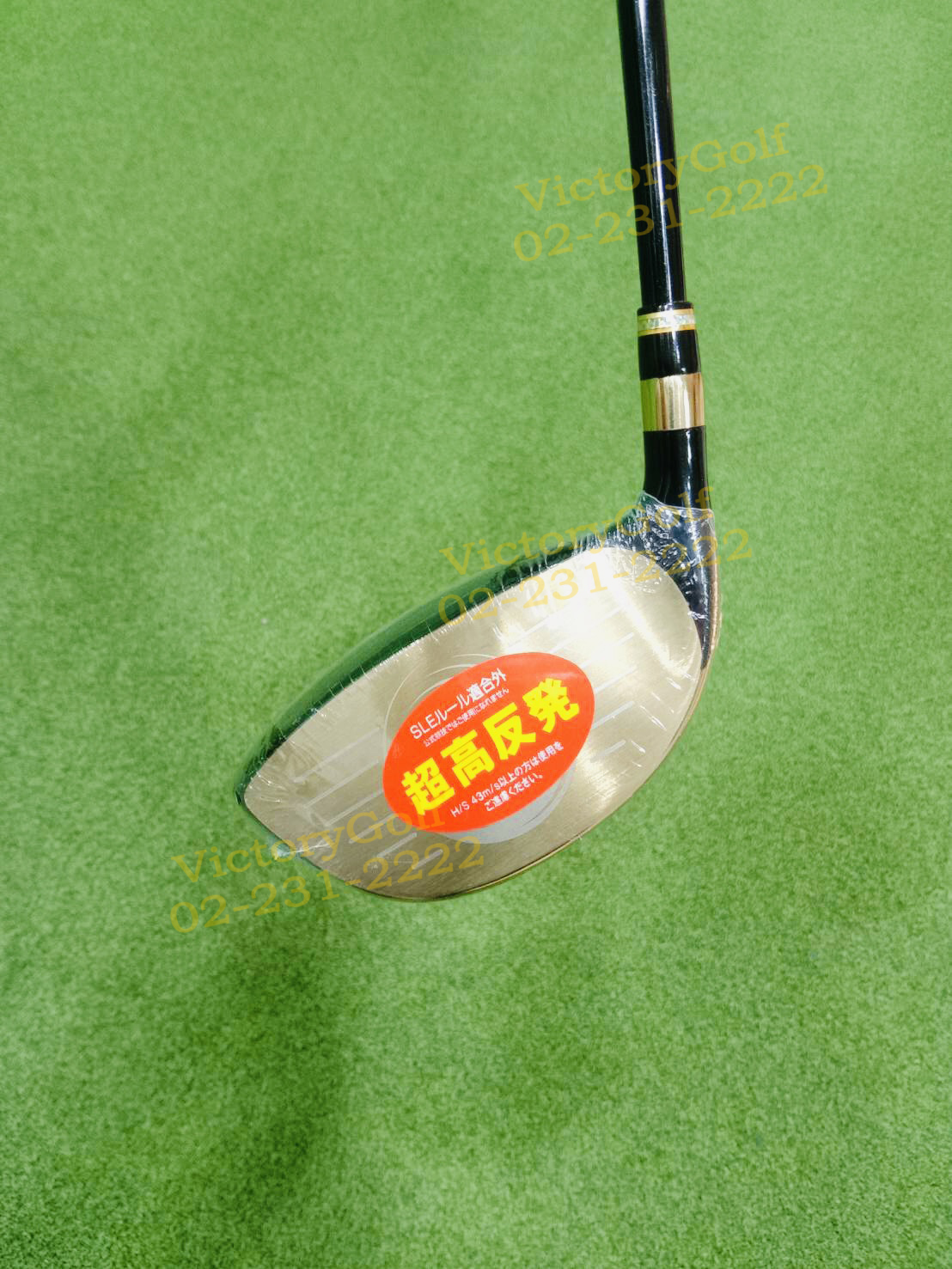 ไดร์เวอร์ VOLTIO NINJA 8802 Hi 10.5° (Speeder 462) (R)