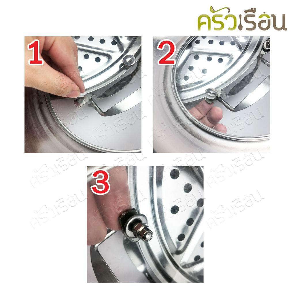 FOFO ซึ้ง / หม้อนึ่ง สเตนเลส มีขนาดให้เลือก ตราโฟโฟ SD4328 SD4330