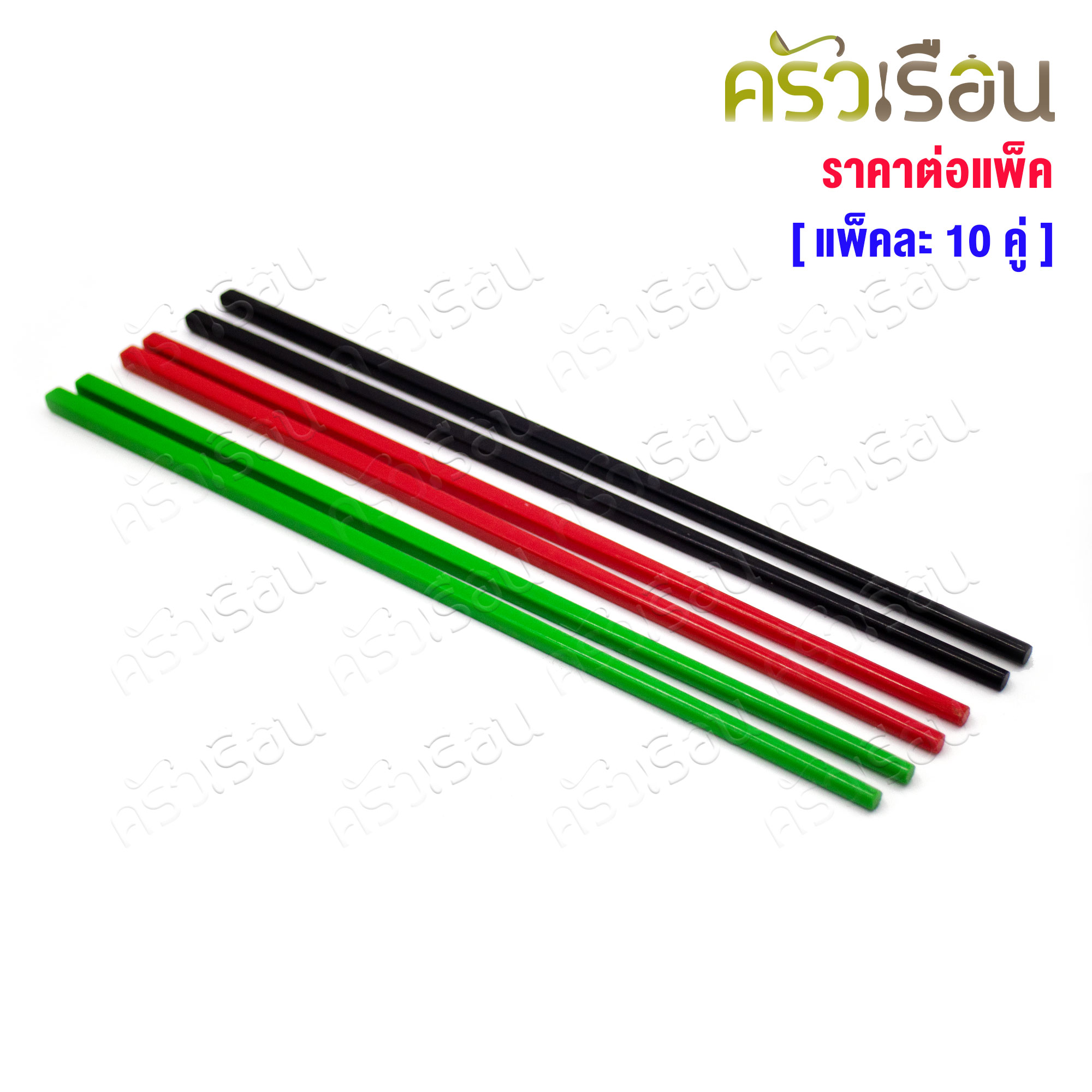 Dolphin ตะเกียบ พลาสติก ทนความร้อน ยาว 27.5 ซม. แพค 10 คู่ [ ราคาต่อแพ็ค ]