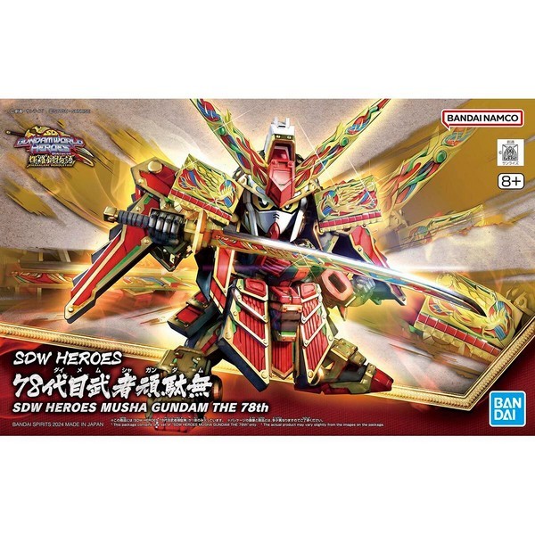 Bandai SDW Heroes Musha Gundam The 78th 4573102662934 (Plastic Model)