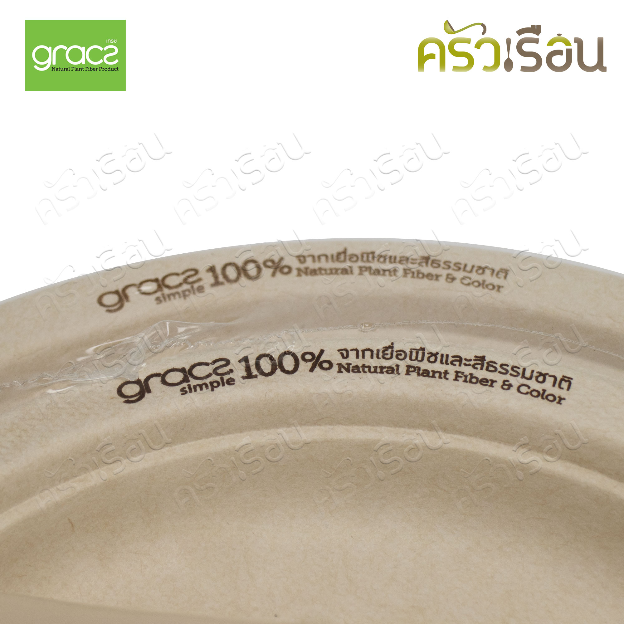 GRACZ กระเป๋าผ้า น้องมะม่วง + จานกระดาษ น้องมะม่วง Premium Set Nong Ma Muang 199 PJ01