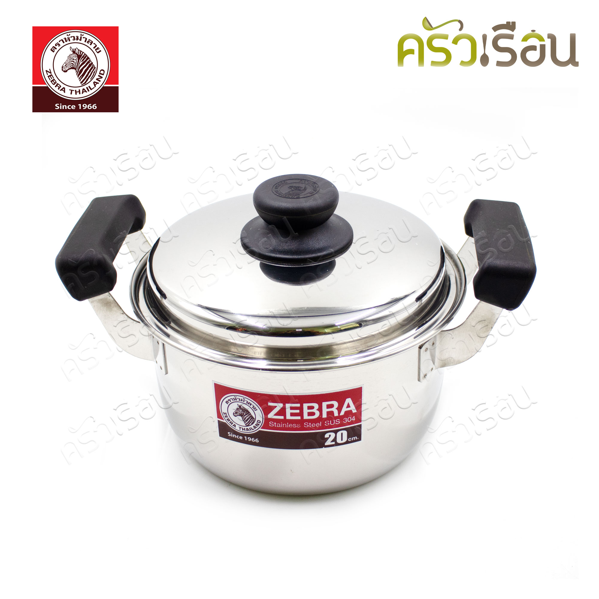 ZEBRA หม้อหุงต้ม 20 ซม. 2.5 ลิตร รุ่น Classic 160020 หม้อม้าลาย