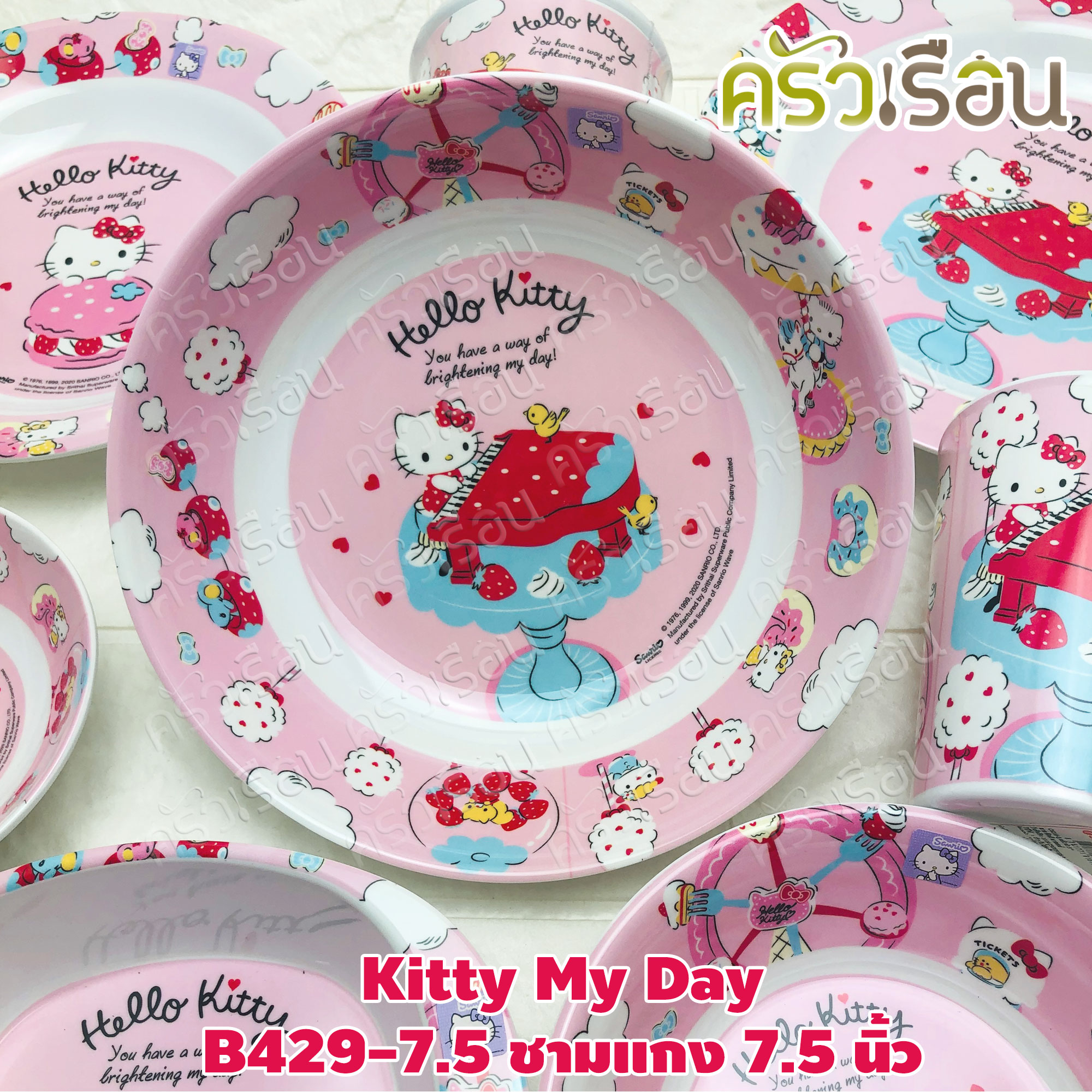Superware ลาย Kitty My Day [ ราคาต่อชิ้น ] จาน หรือ ชาม หรือ ช้อนส้อม หรือ แก้วน้ำ เมลามีน