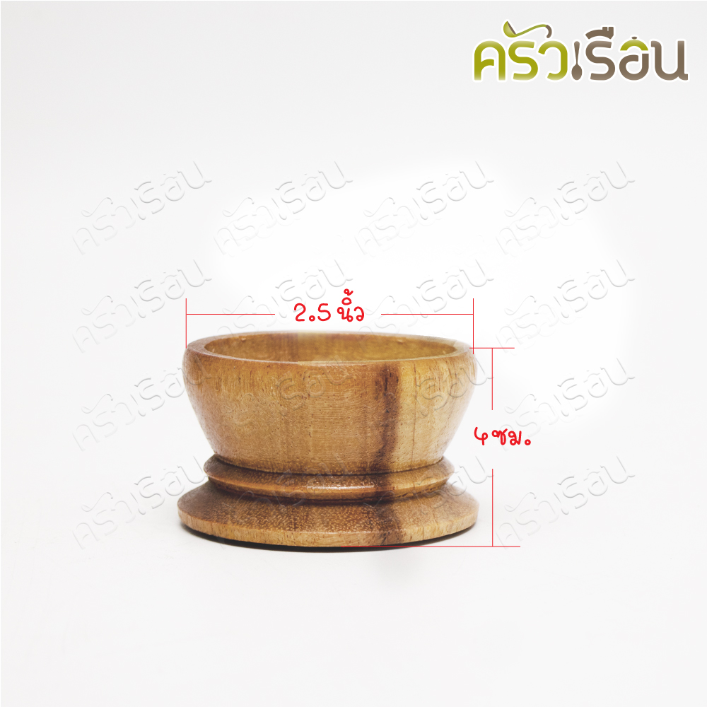 CMG Tiny Mortar and pestle, Ø 2.5 inches. For crushing the medicine.