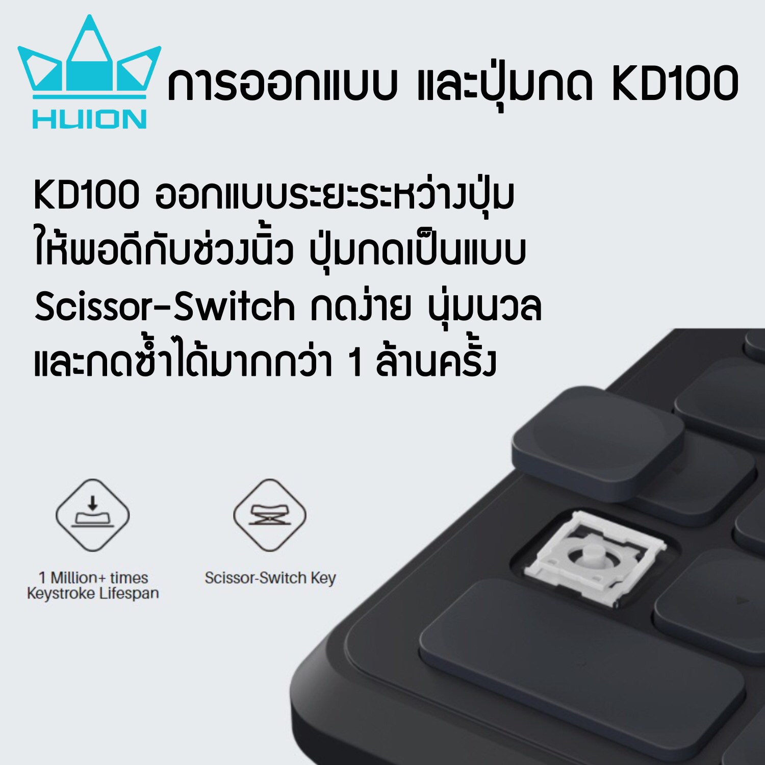 Huion พร้อมส่ง Huion (รุ่นใหม่-รับประกัน 2 ปี-มีศูนย์ไทย) Mini Keydial KD100 แป้นพิมพ์เสริมขนาดเล็ก Mini Keydial KD100