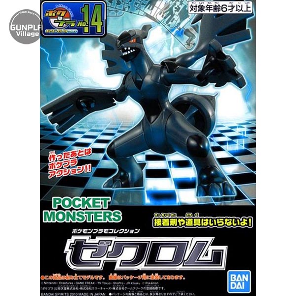 POKEPLA Zekrom BANDAI 4573102582898