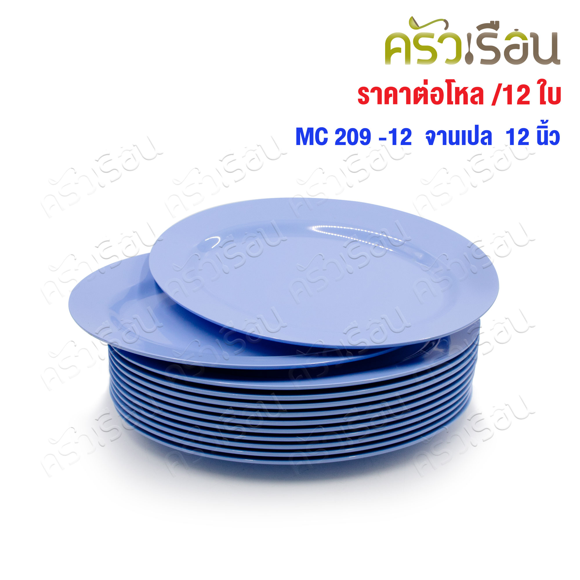 Map brand, Oval Serving Plate, ABS plastic, 12 inches [ 21 x 30 x 2.2 cm.] MC.209 [ price for same color 12 pcs, ]