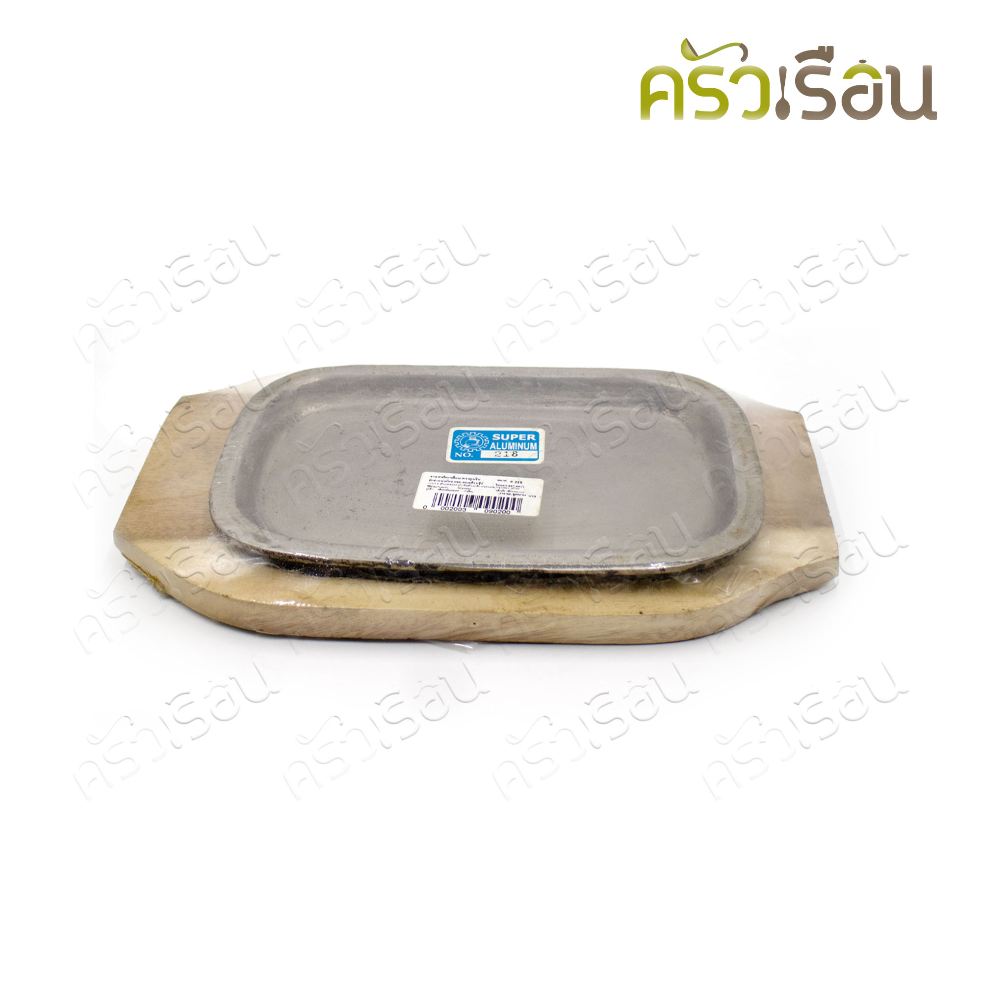 SUPER ALUMINUM จานสเต็ก เหล็ก เหลี่ยม พร้อมไม้รอง 13 x 20 ซม. No.218 ตราถุงเงิน