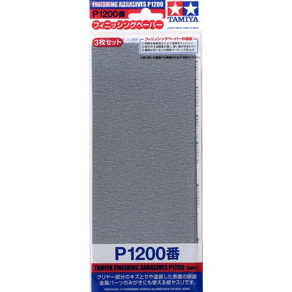 Tamiya 87058 Finishing Abrasive P1200 3 Sheets Tamiya 4950344870585