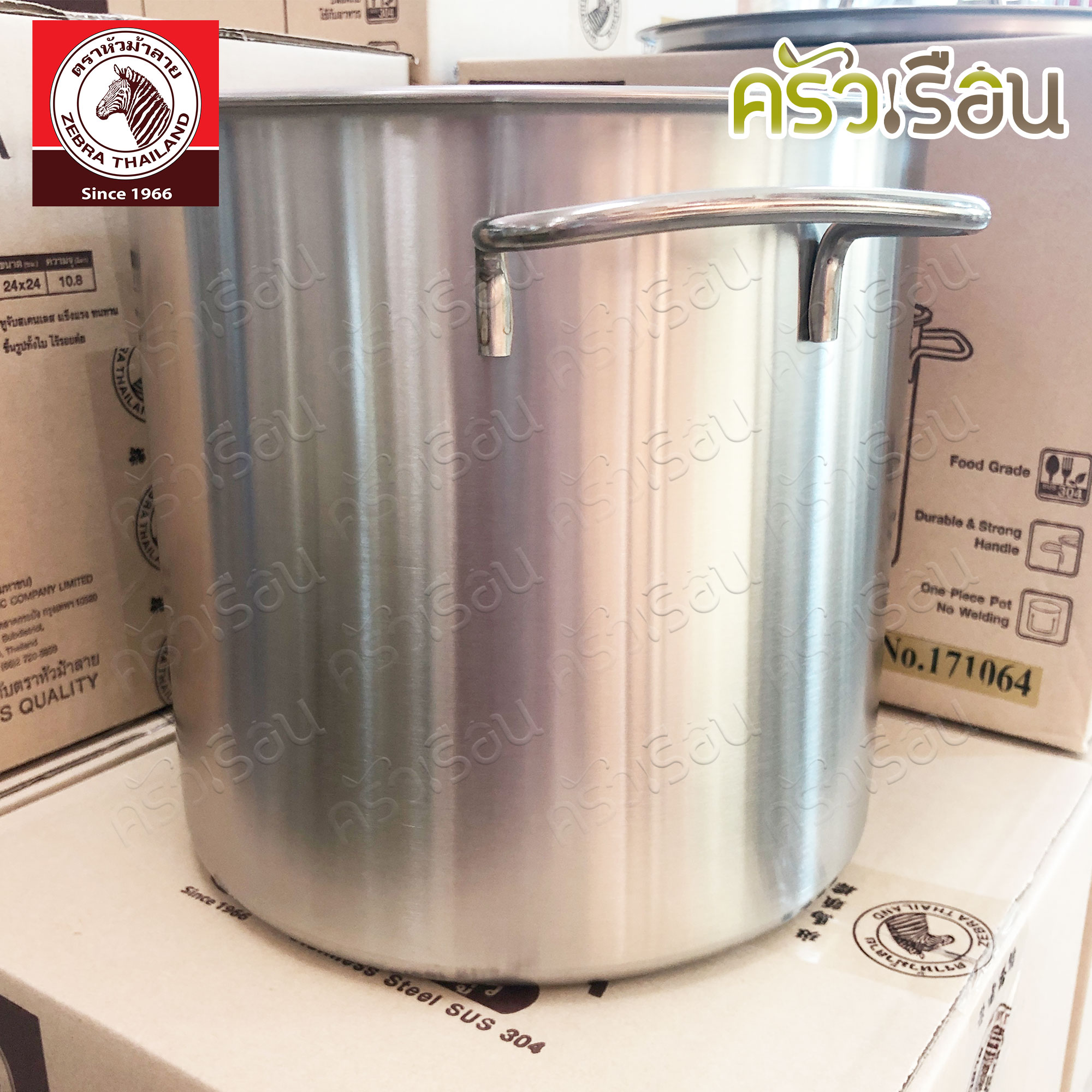 ZEBRA Tiger Stock Pot Ø 24 cm. H 24 cm. 10.8 L. Thickness 0.8 mm. 171064