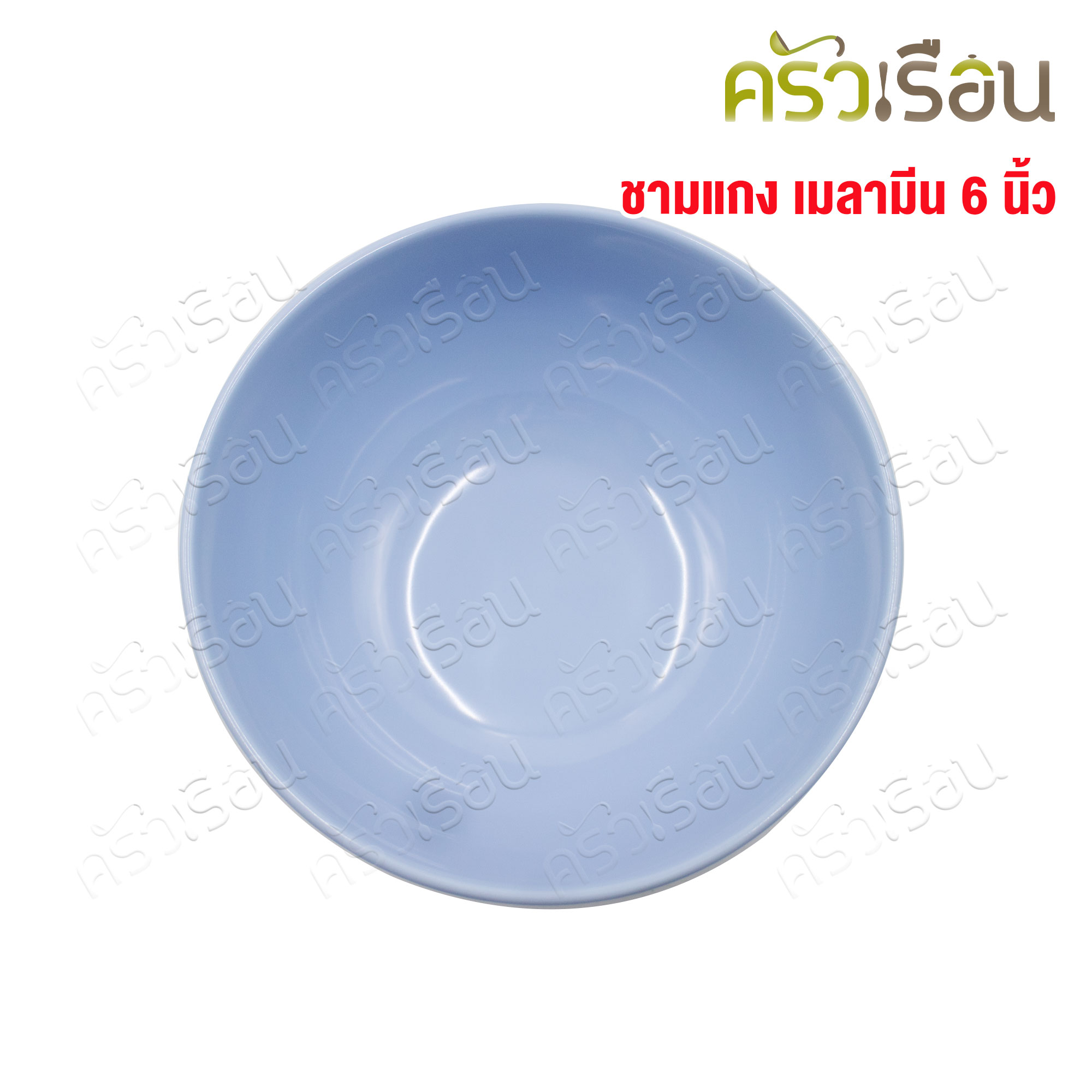 Siam Bestware soup bowl 6 inches melamine B6001-6 soup bowl soup bowl