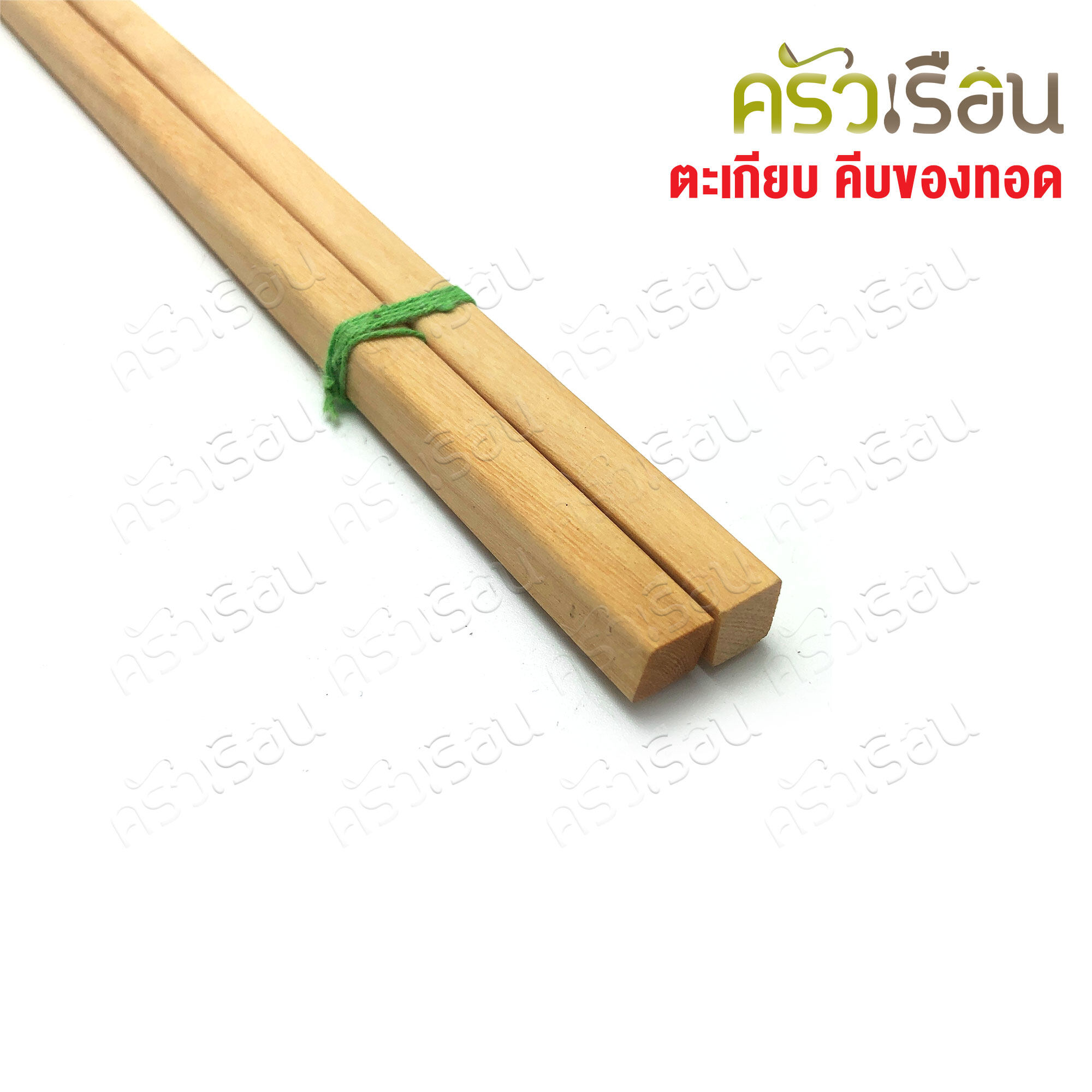 CMG ตะเกียบไม้ คีบของทอด 40 ซม. ตะเกียบยาว
