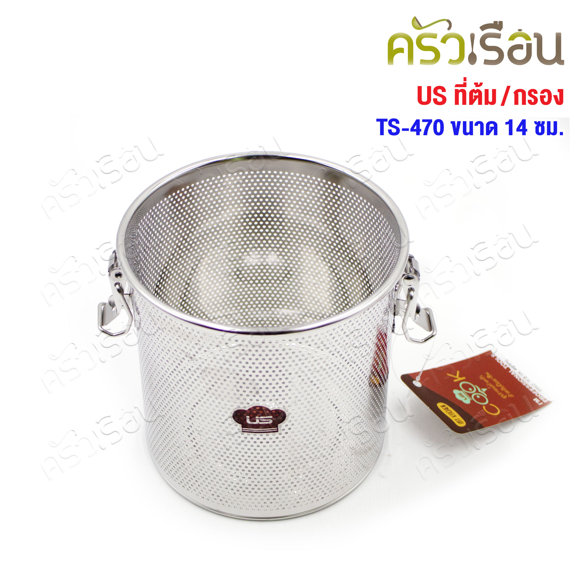 US Spice Strainer, Spice Filter Ø 14 cm., Height 14 cm. TS-470