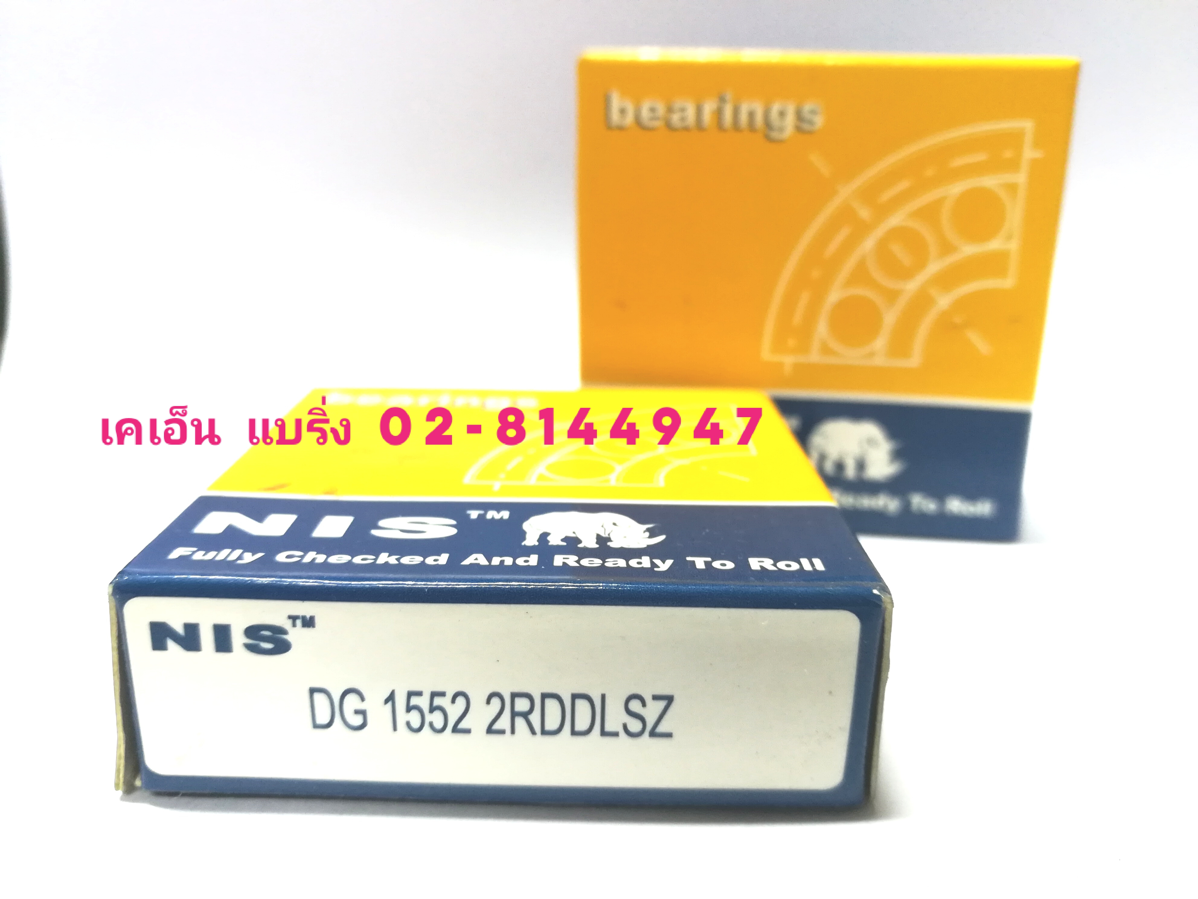 DG 1552 2RDDLSZ NIS
