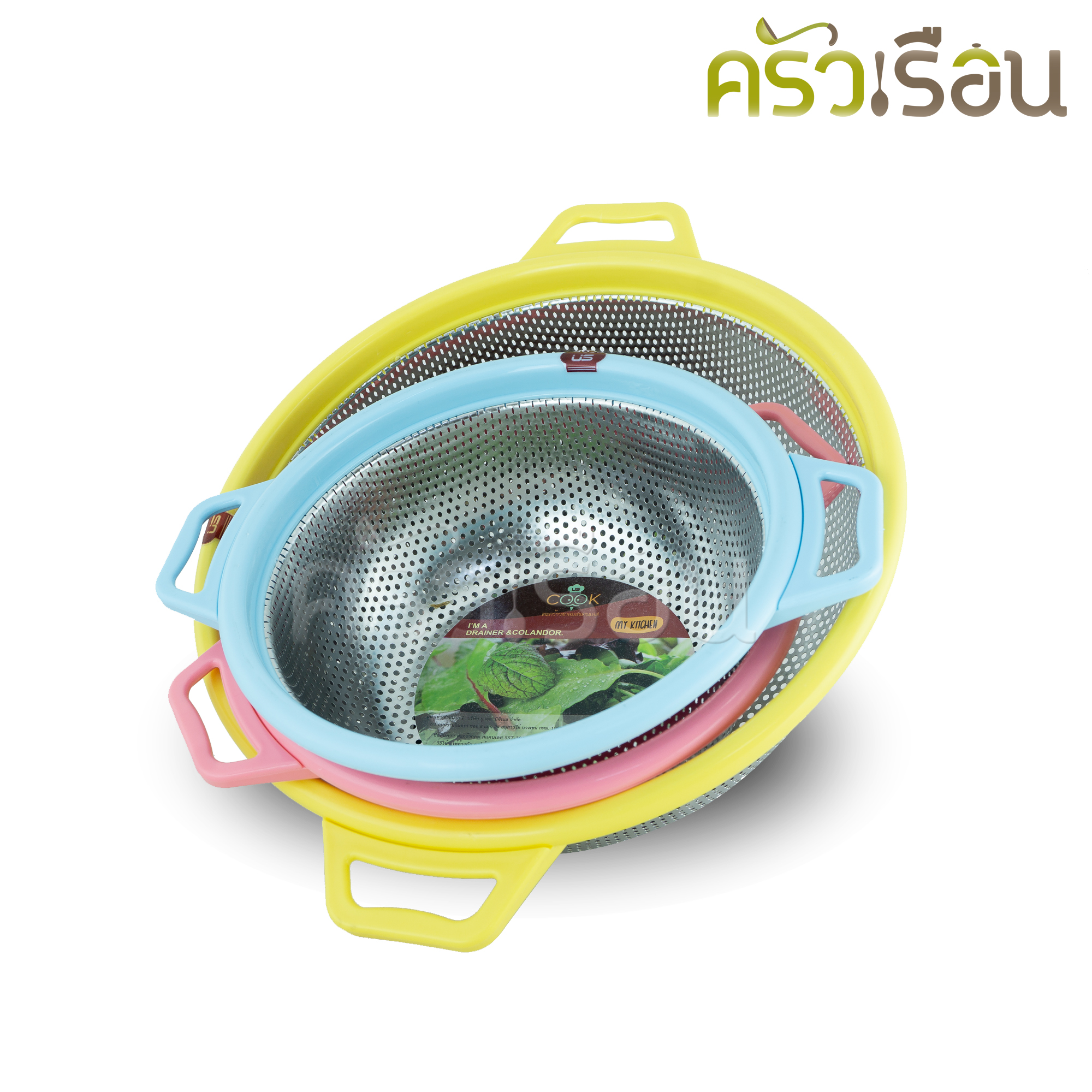 US ตะกร้ากลม ตะกร้าล้างผัก สเตนเลส มีรู หูจับพลาสติก รุ่น BP [ ราคาต่ออัน คละสี ]