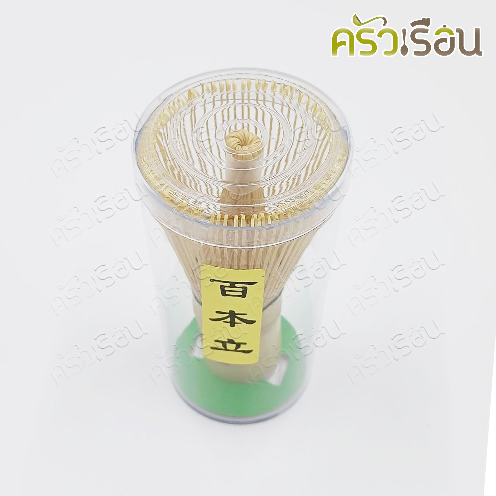 US แปรงไม้ไผ่ชงชา WU-TER แปรงชงมัทฉะ แปรงชงชา