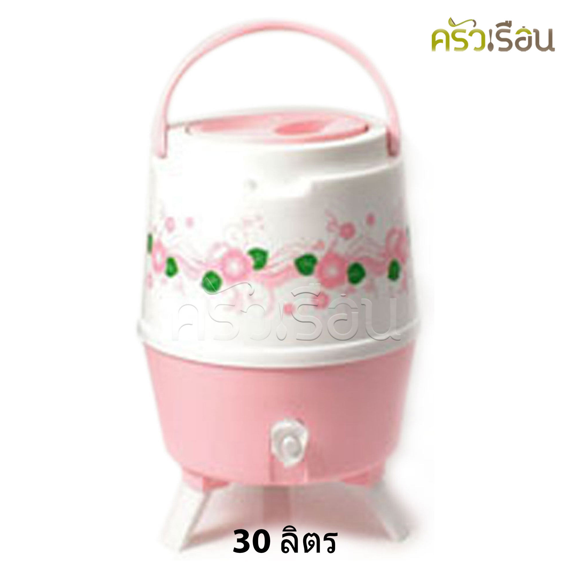 Reangwa Standard กระติก คูลเลอร์บอล 30 ลิตร RW0316 Cold Insulated Cooler