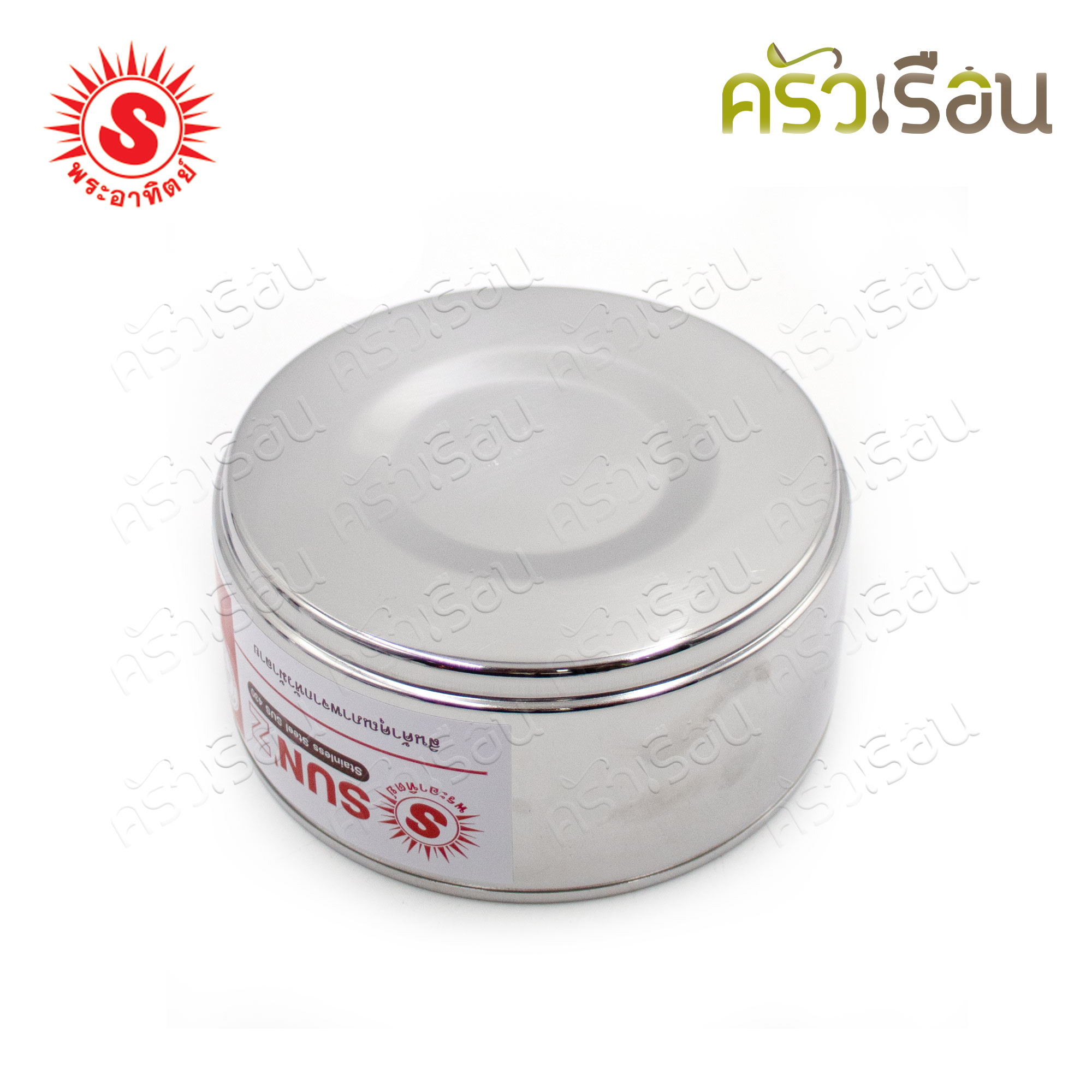 SUN Food Carrier, Stainless Steel, size 12 cm., 2 and a half layers, 350826