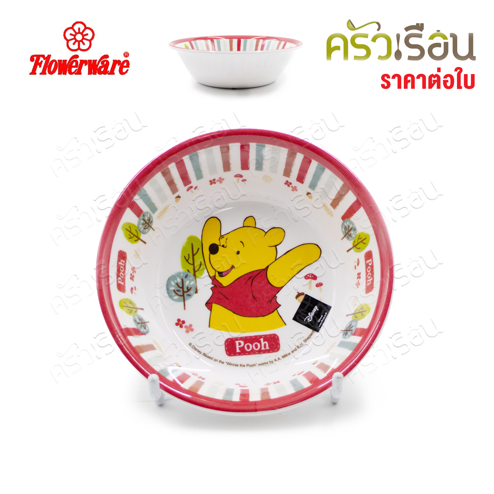 Flowerware ลายหมีพูห์ วู้ดแลนด์ Pooh Woodland [ ราคาต่อชิ้น ] ชาม หรือ ช้อนส้อม หรือ แก้วน้ำ เมลามีน
