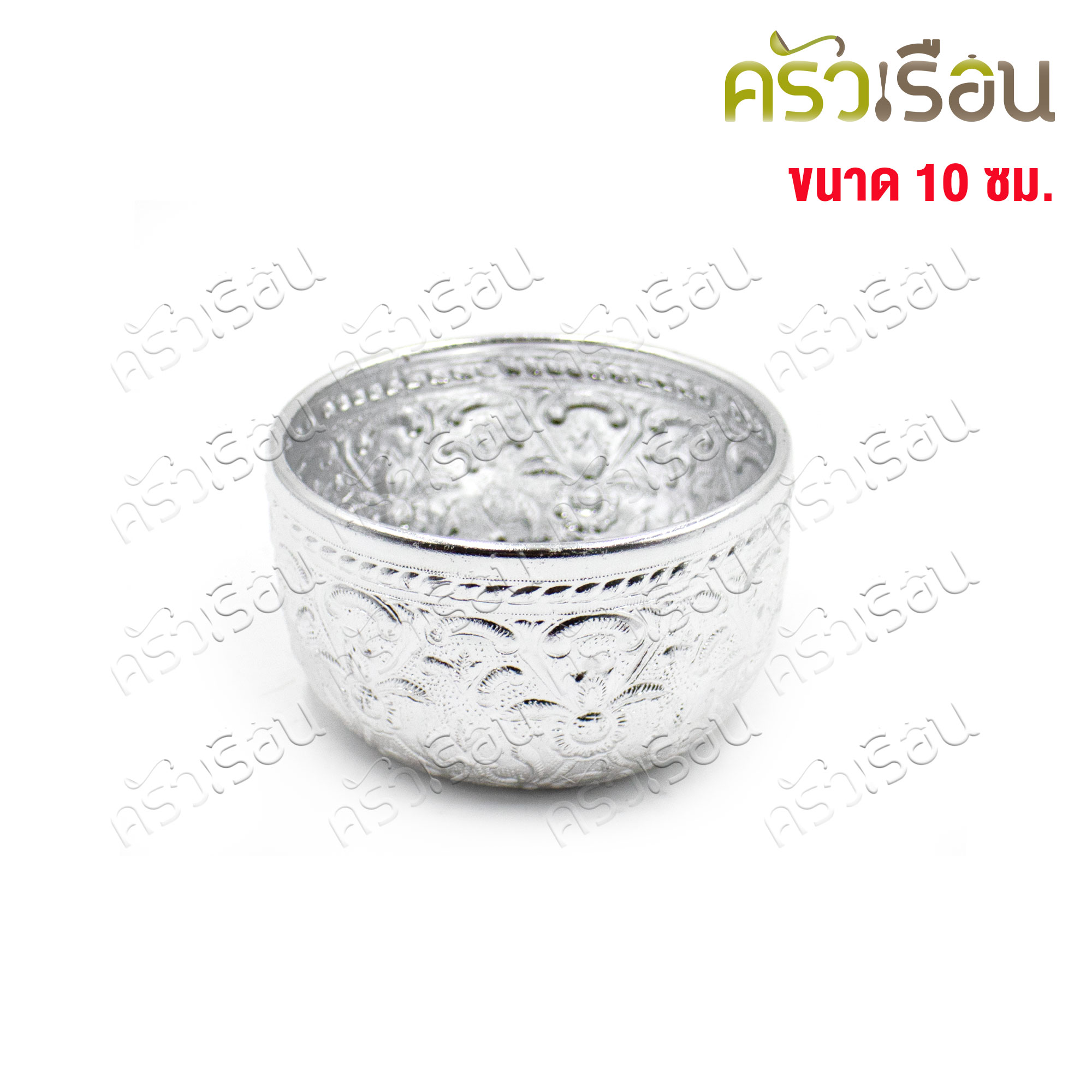 ตรากบ ขันน้ำดื่ม อลูมิเนียม ลายไทย (คละลาย) 10 ซม. ขันลายไทย