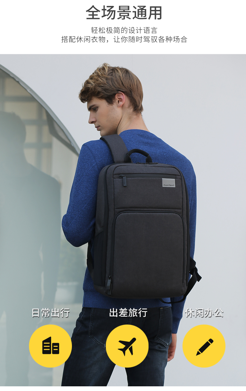 AspenSport Backpack Laptop กระเป๋าสะพายหลัง กระเป๋าโน๊ตบุ๊ค 14-16 นิ้ว กระเป๋าเดินทาง รุ่น AS-B85 ขนาด สีดำ