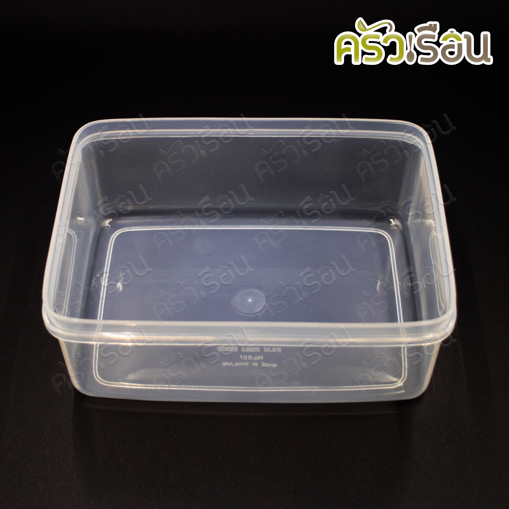 Nam Ngai Hong กล่องอาหาร เข้าเวฟได้ พลาสติก PP แบบเหนียว รุ่น ซีทรู See Through ราคาต่อใบ