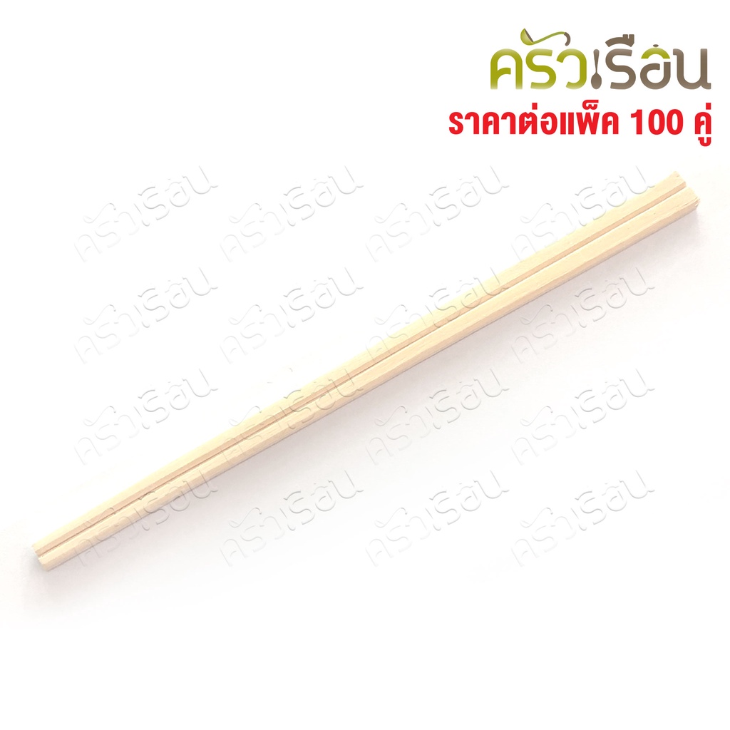 ตะเกียบญี่ปุ่น ไม้ขาว แพค 100 คู่ ตะเกียบอนามัย ตะเกียบใช้แล้วทิ้ง ใช้แล้วทิ้ง ตะเกียบ ตะเกียบขาฉีก ตะเกียบญี่ปุ่นไม้เนื้ออ่อนขาว