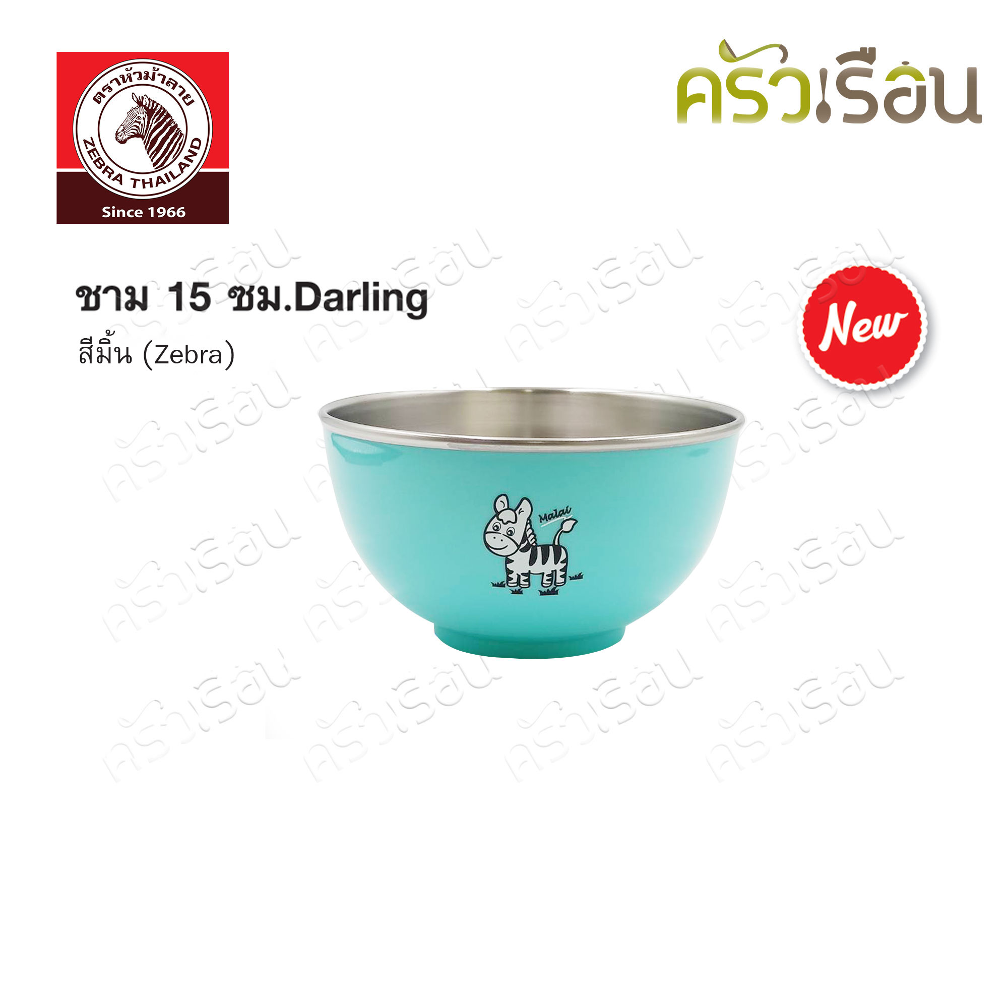 ZEBRA double wall soup bowl 15 cm., Darling model, 135202. Ramen bowl, Japanese bowl, stainless steel bowl