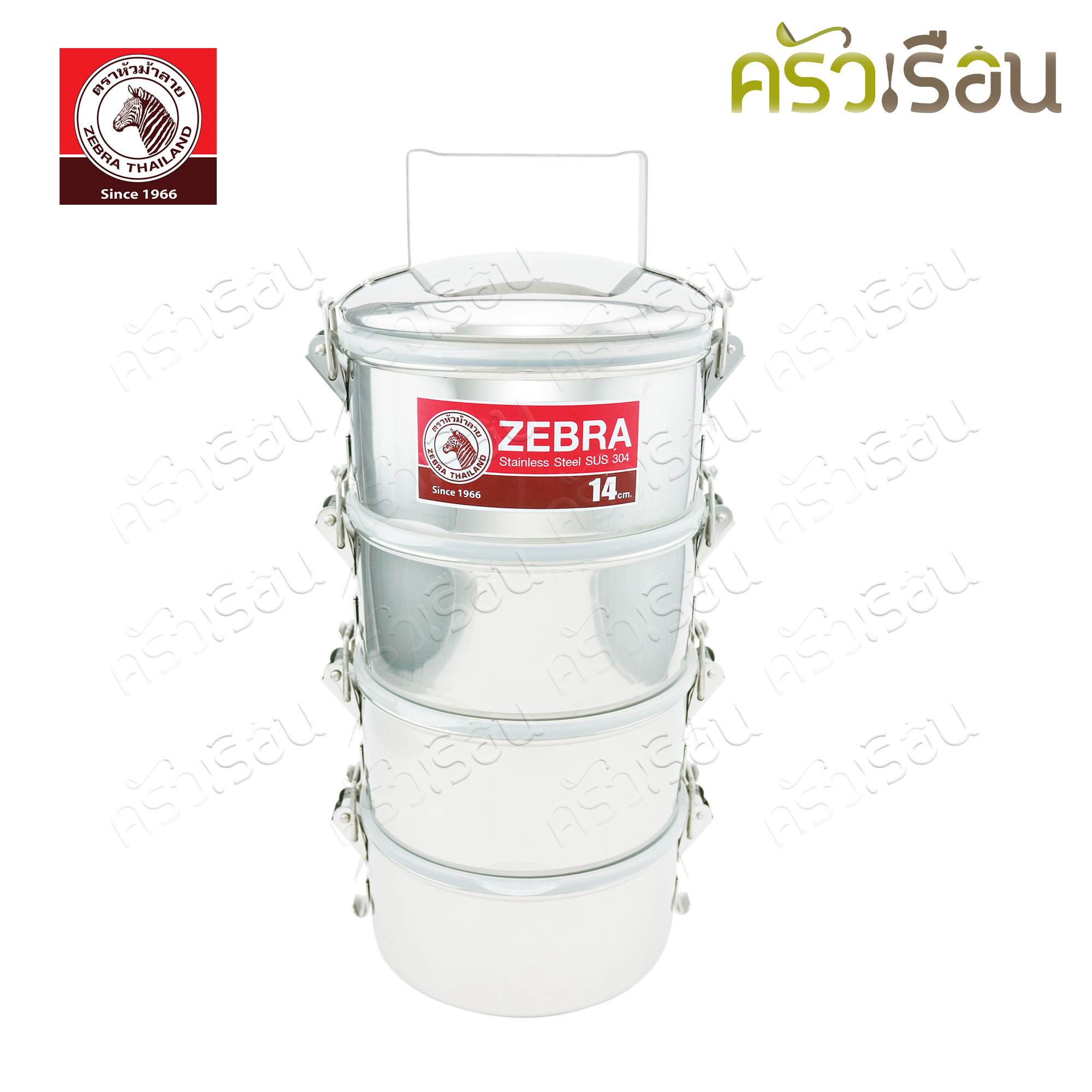 ZEBRA Food Carrier 14x4, Smart Lock 150248
