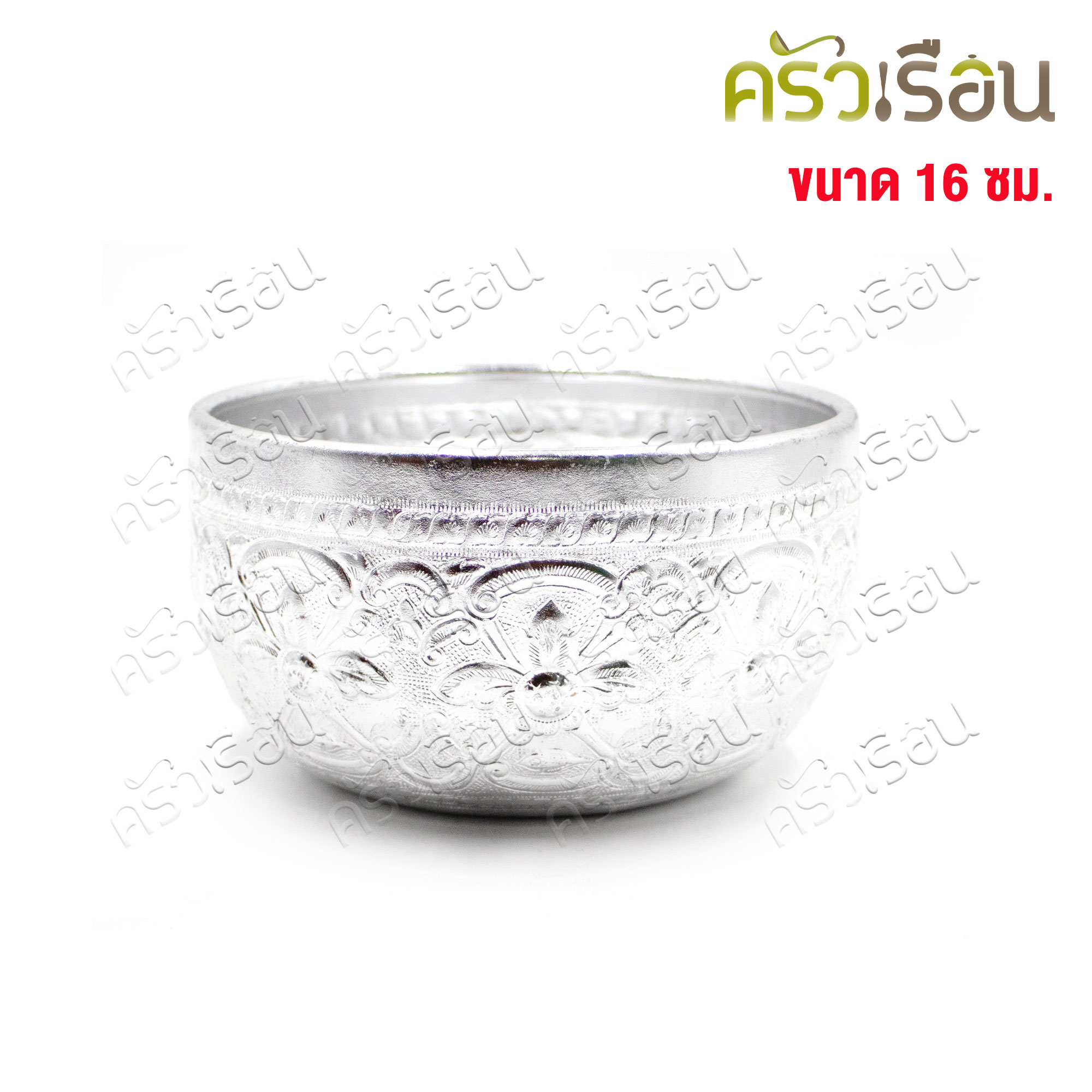 ลายไทย ขันน้ำ อลูมิเนียม ลายไทย 16 ซม. (คละลาย) ขันใส่น้ำ ขันน้ำลายไทย
