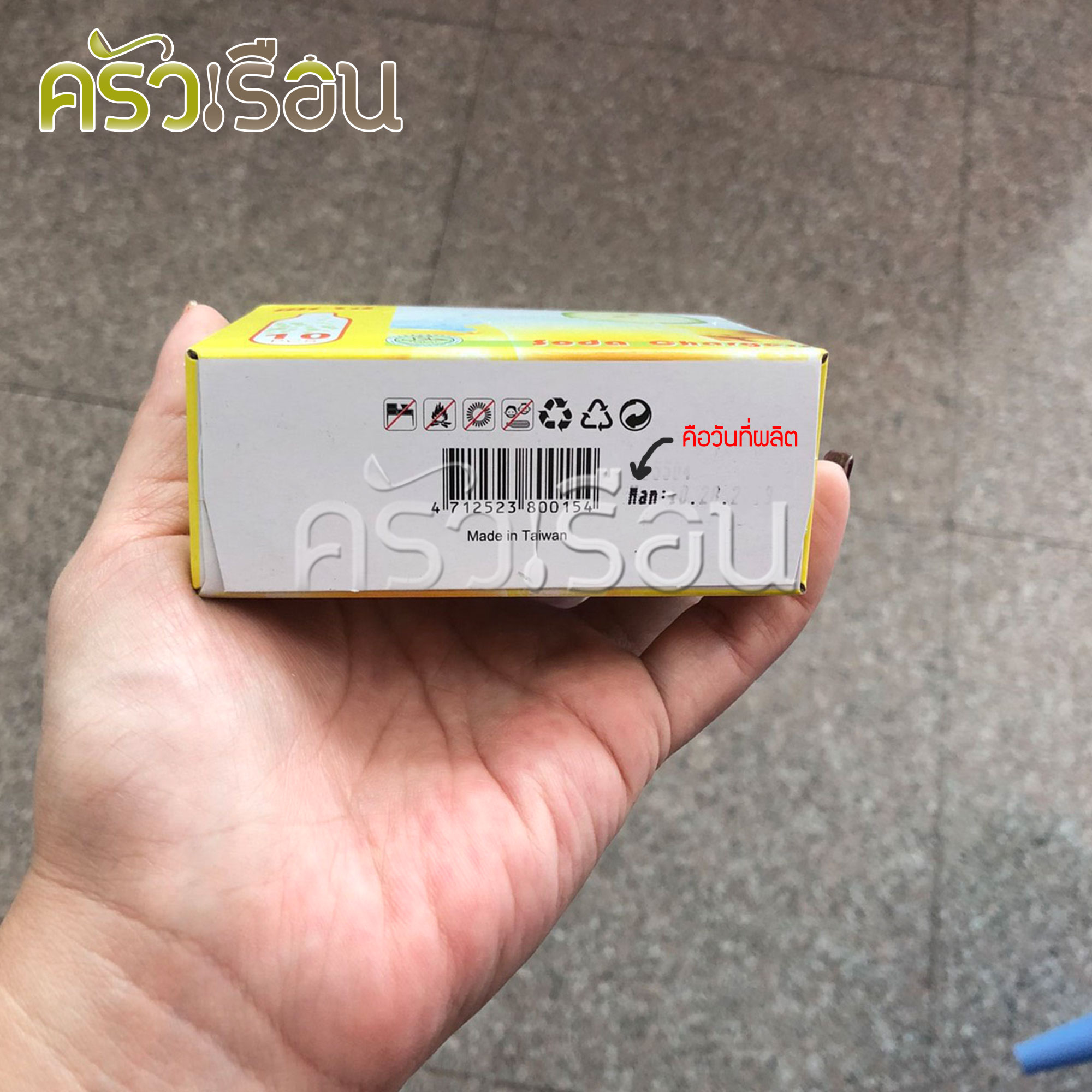 Mosa แก๊สสำหรับกระบอกโซดา 1 กล่อง - กล่องละ 10 หลอด (คาร์บอนไดออกไซด์ CO2) แก๊สโซดา