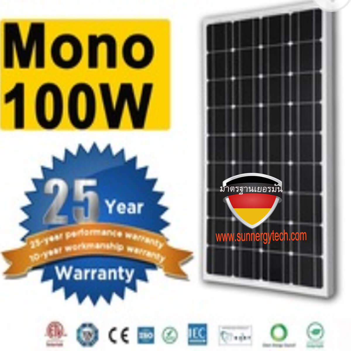 แผงโซล่าเซลล์ชนิดโมโน 100W Monocrystalline silicon