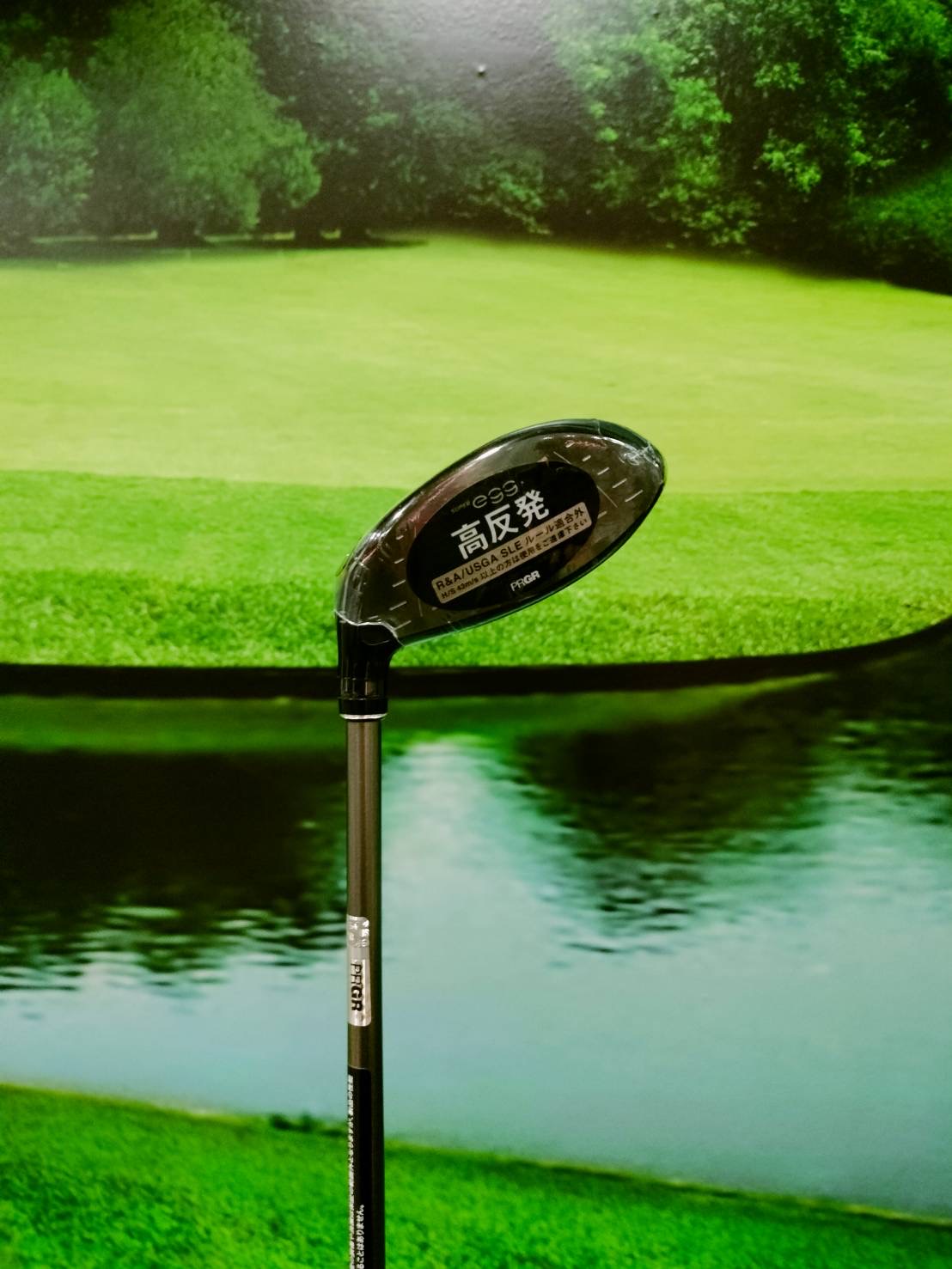 Fairway PRGR SUPER egg W.3 flex: SR (M-40) ( Non conforming )