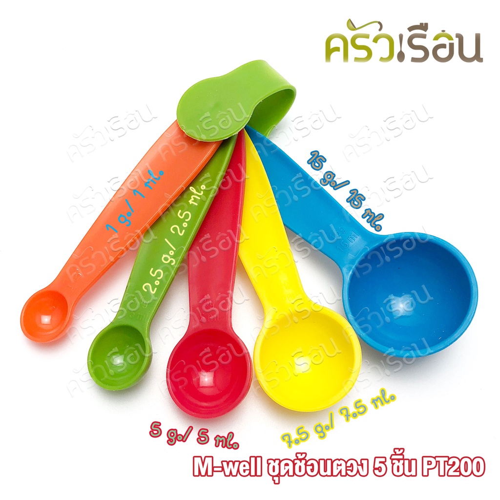 M-WELL ชุดช้อนตวง พลาสติก 5 ชิ้น PT200 ช้อนตวง