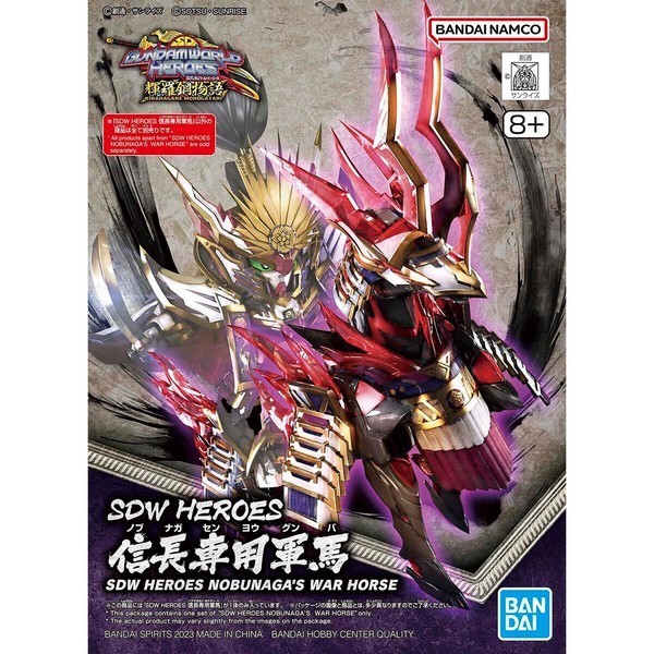 Bandai SDW Heroes 34 - Nobunaga's War Horse 4573102657190 (Plastic Model)