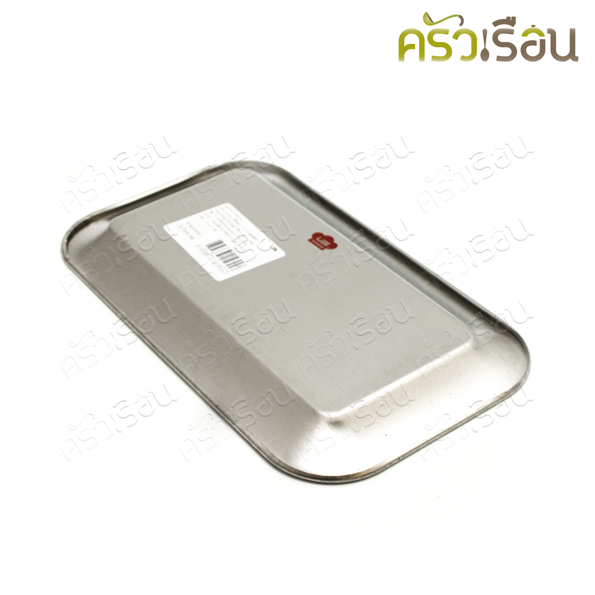 US ถาดสเตนเลส 12.5 x 21 ซม. TR-210 ถาดเงินทอน